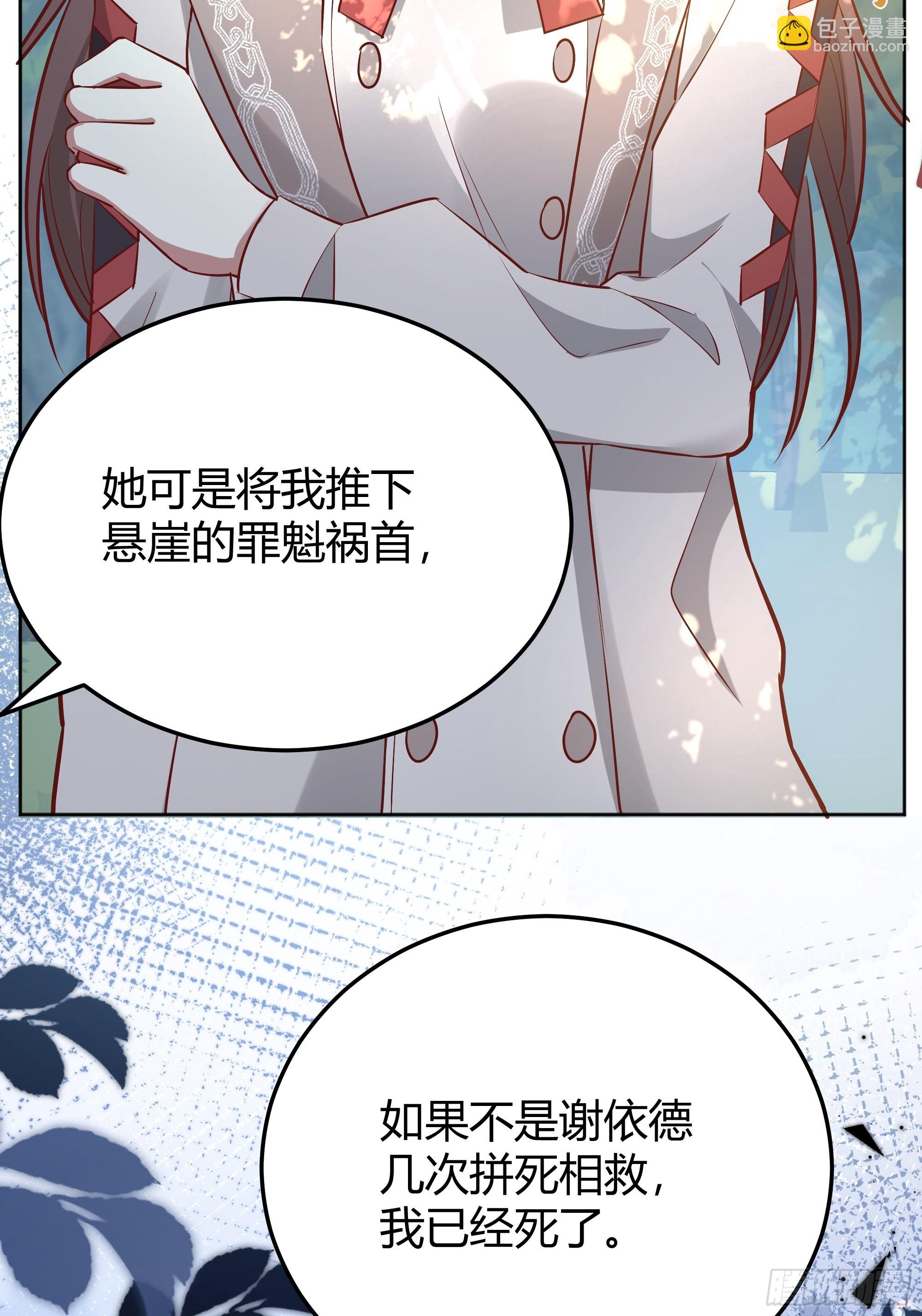 034囚禁35