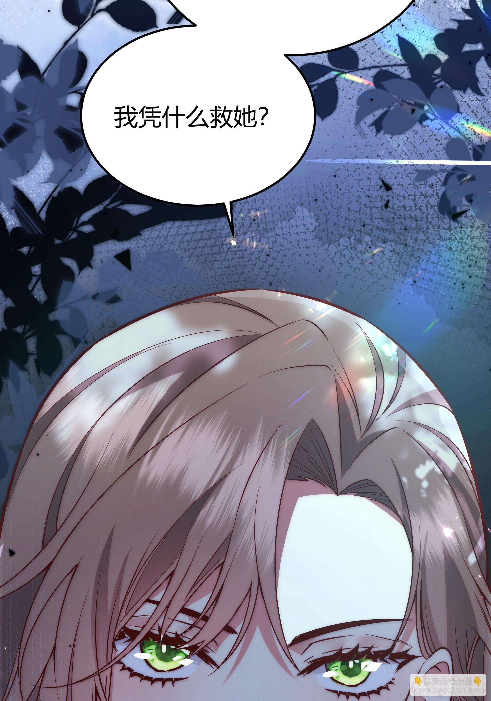 034囚禁36