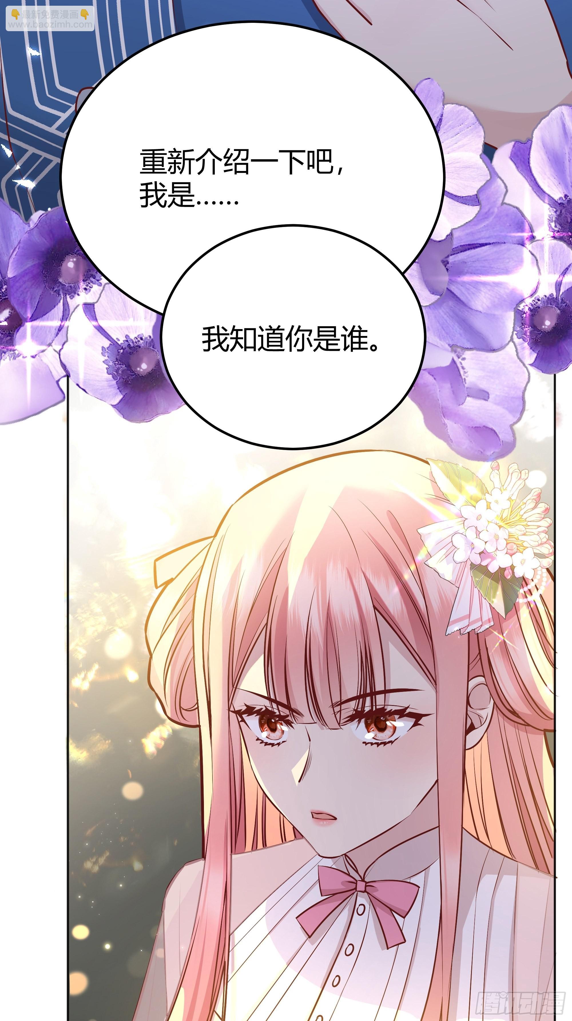 034囚禁44