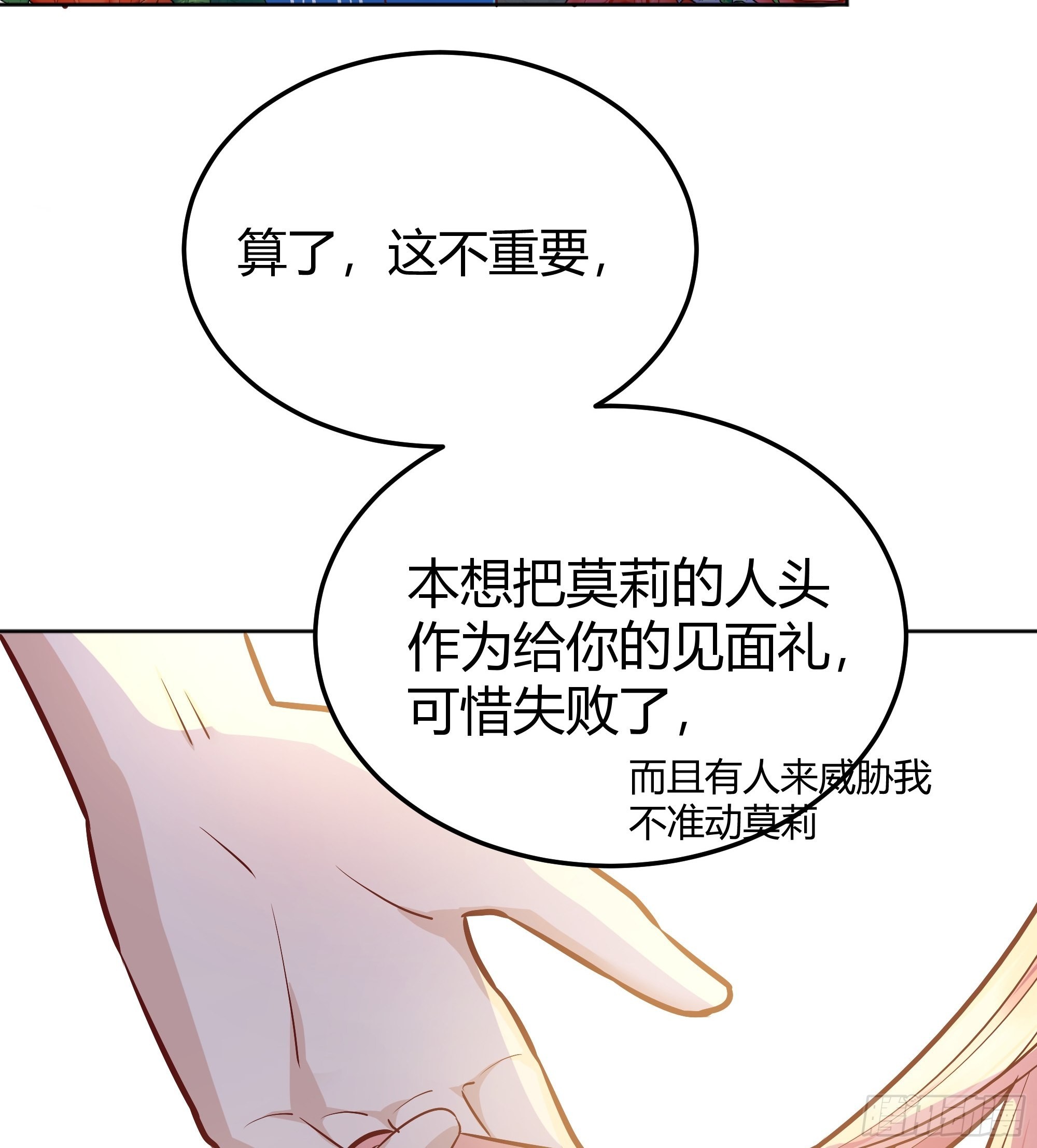 034囚禁46