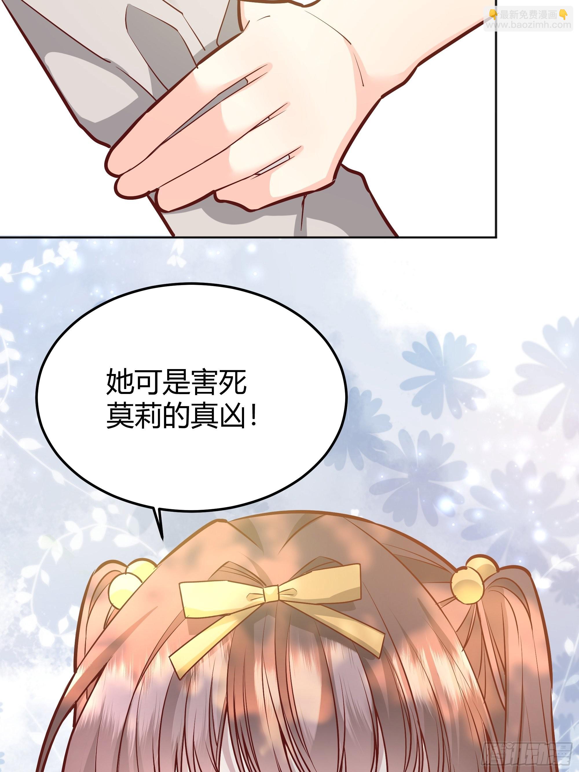 034囚禁7