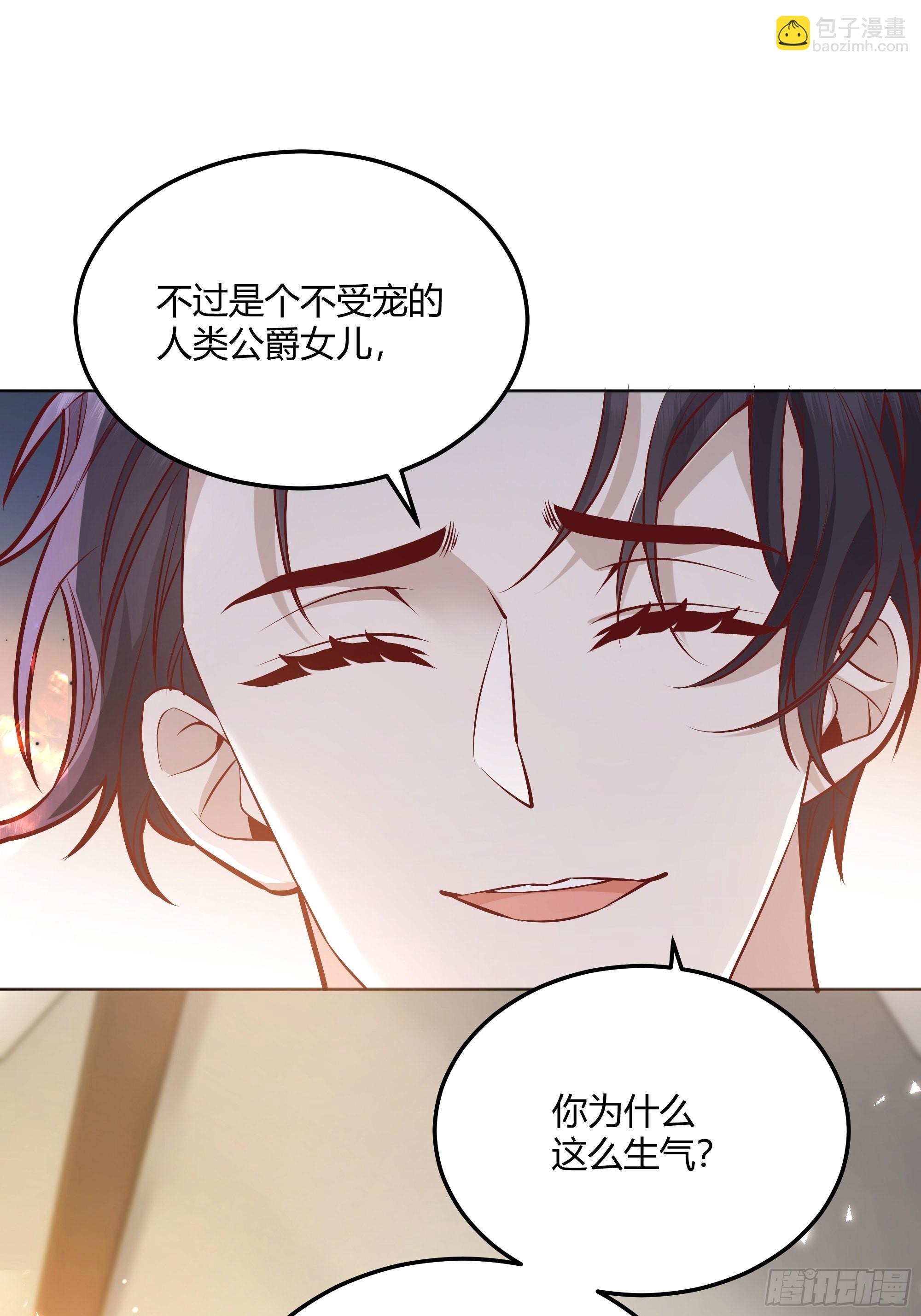 番外：艾利尔的担心11
