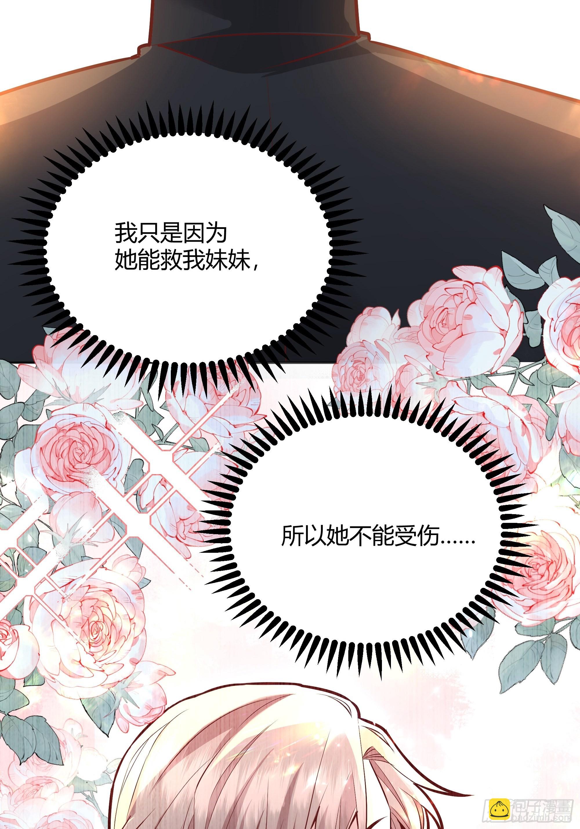 番外：艾利尔的担心14