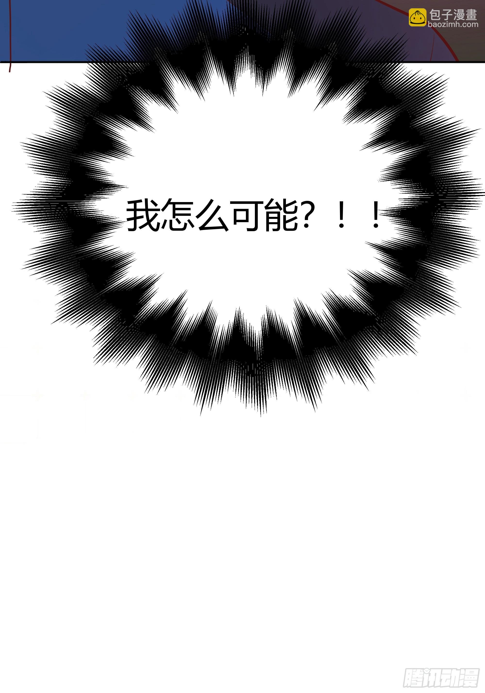 番外：艾利尔的担心18