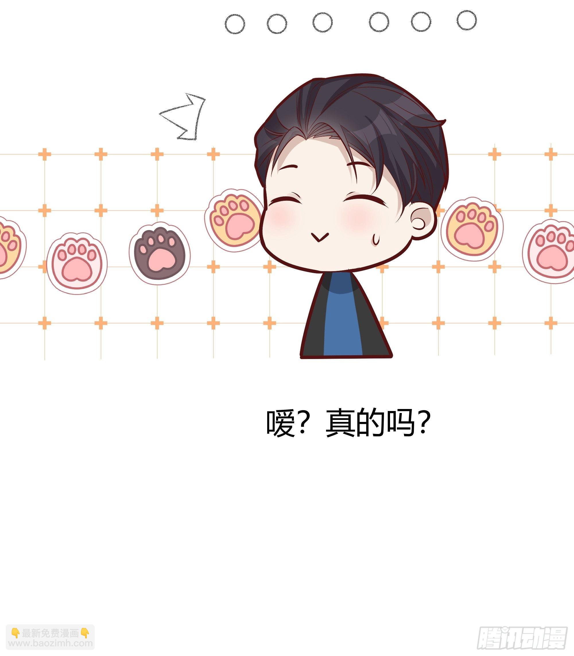 番外：艾利尔的担心19