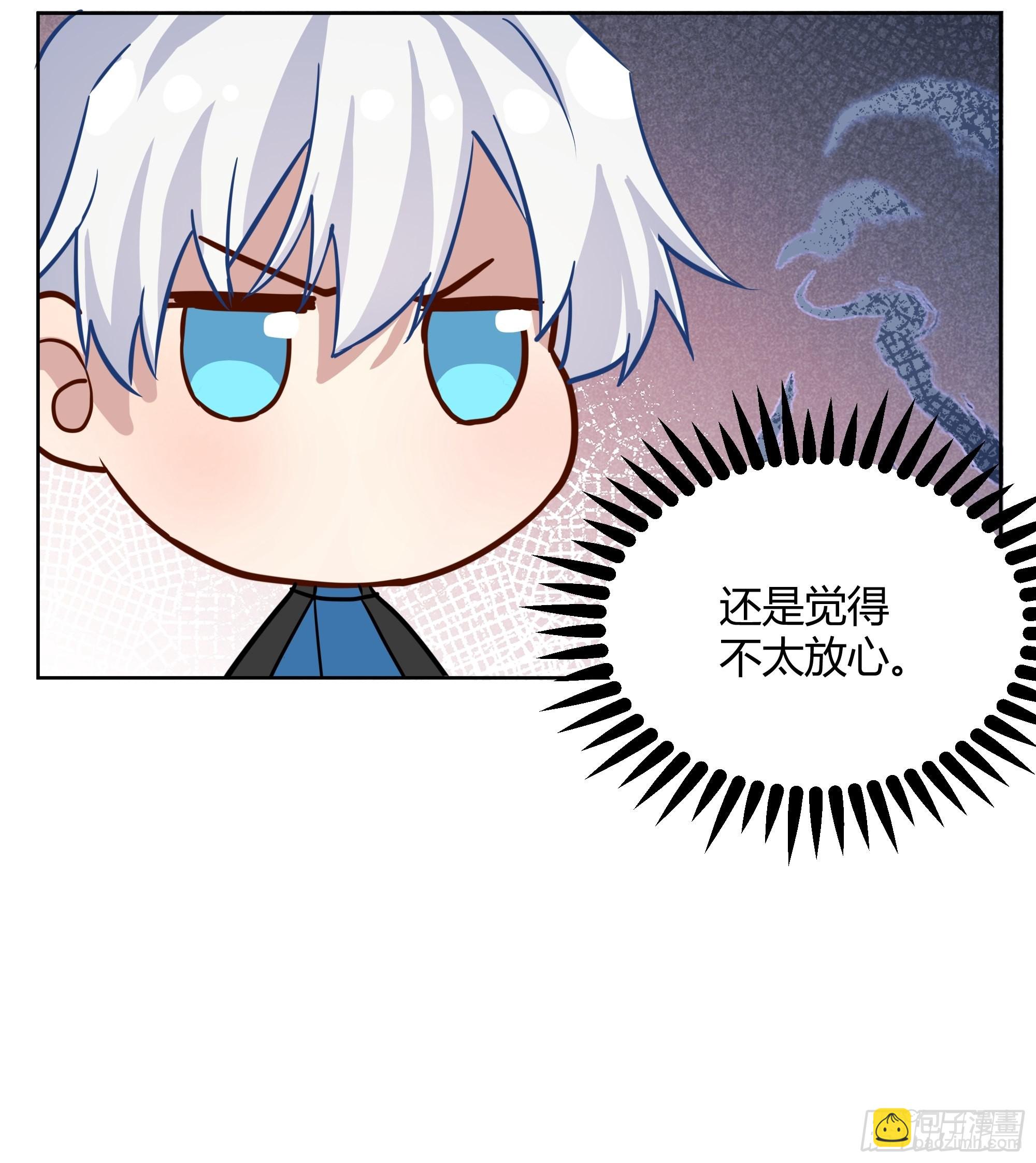 番外：艾利尔的担心6