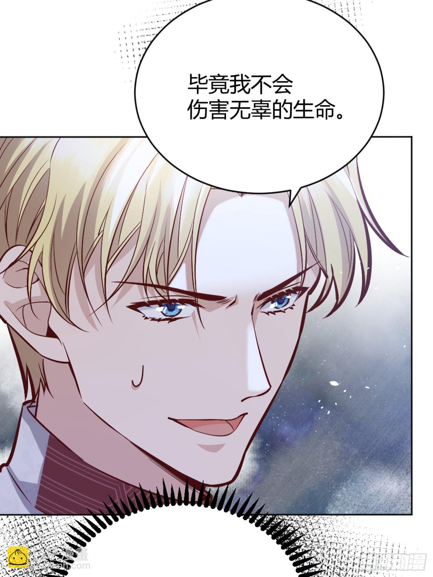 039我看到了11