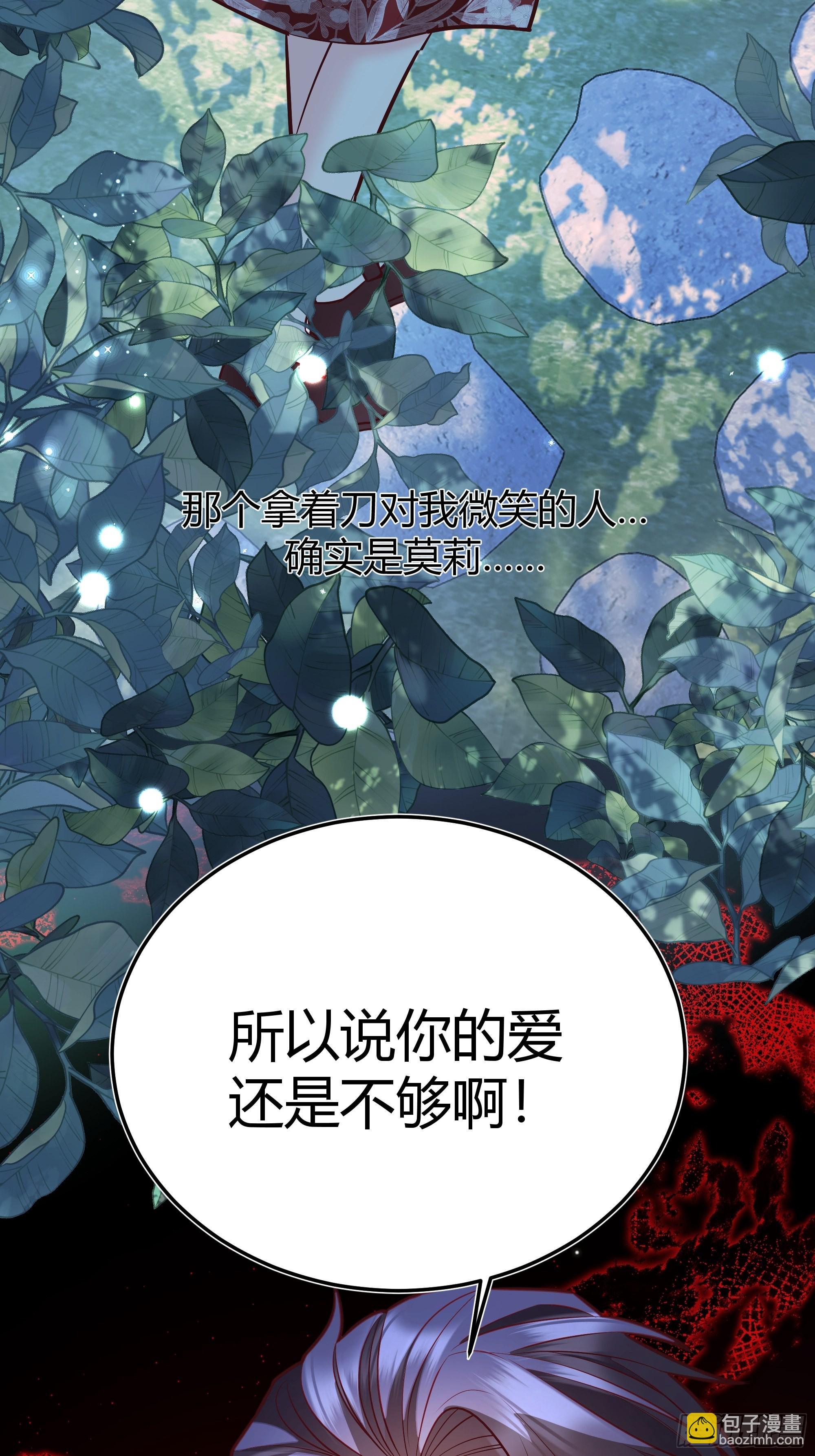039我看到了24