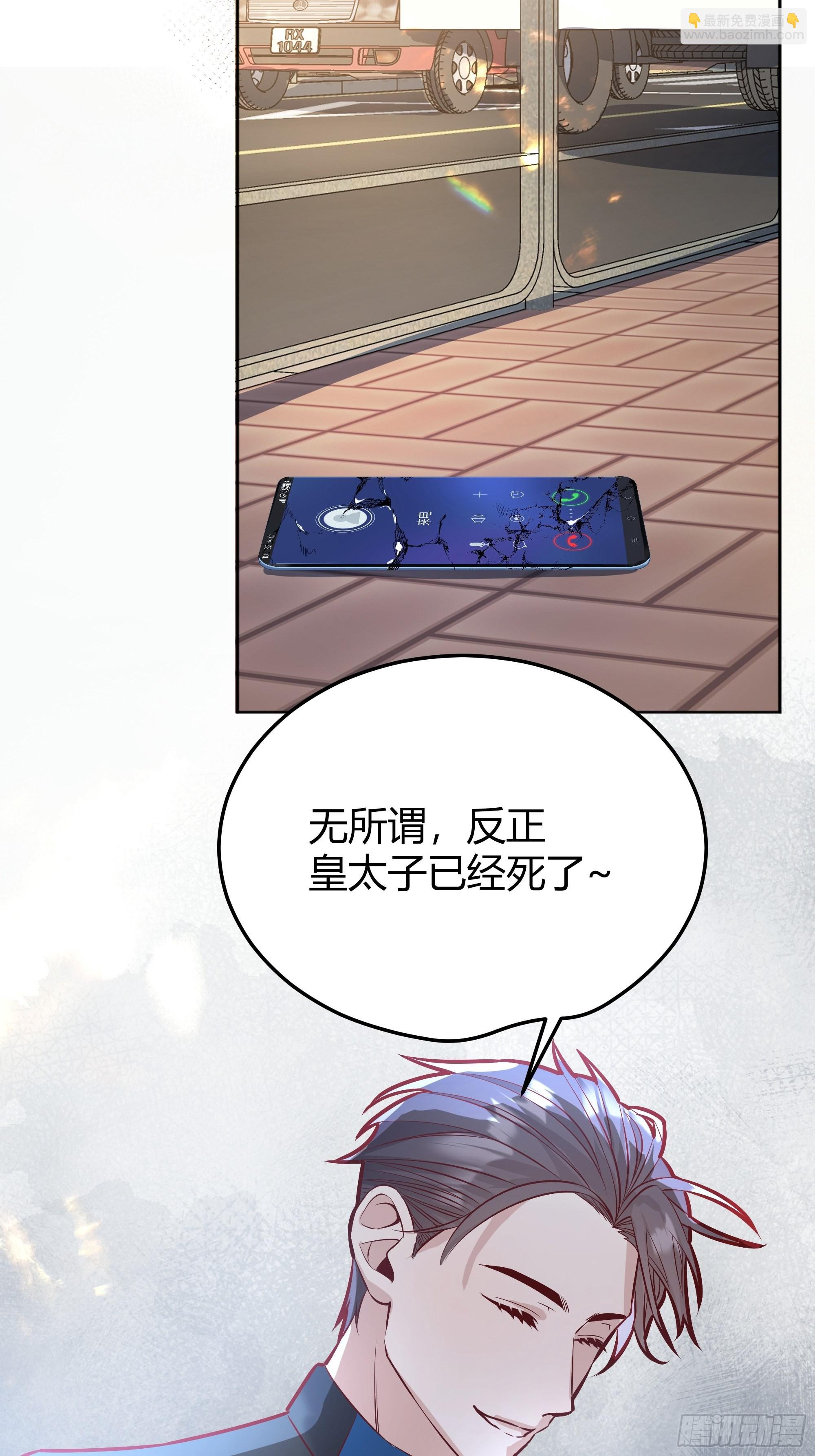 039我看到了53