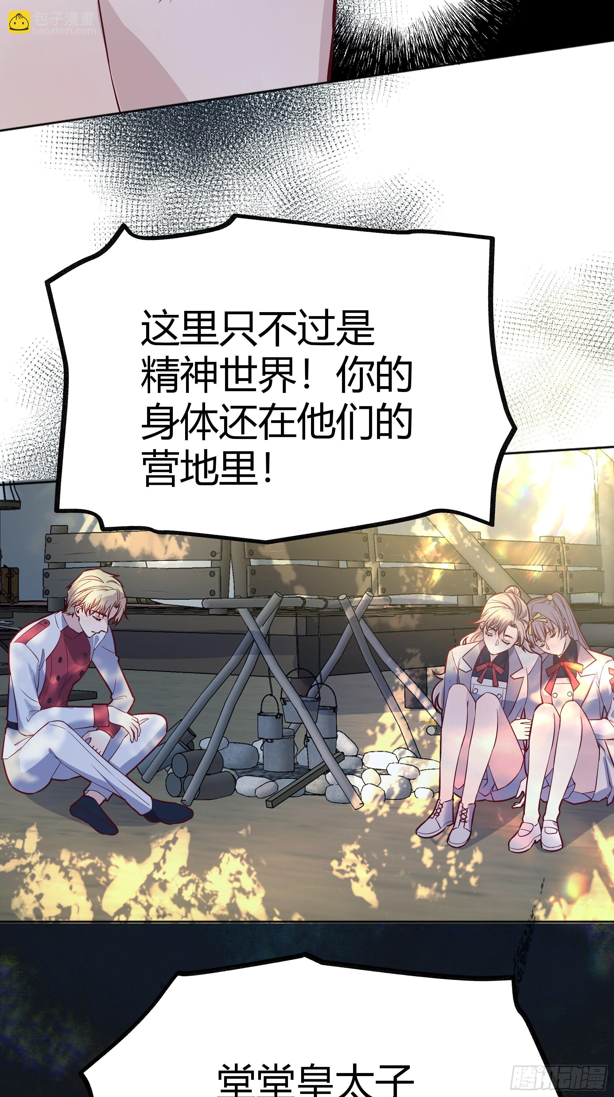 039我看到了55