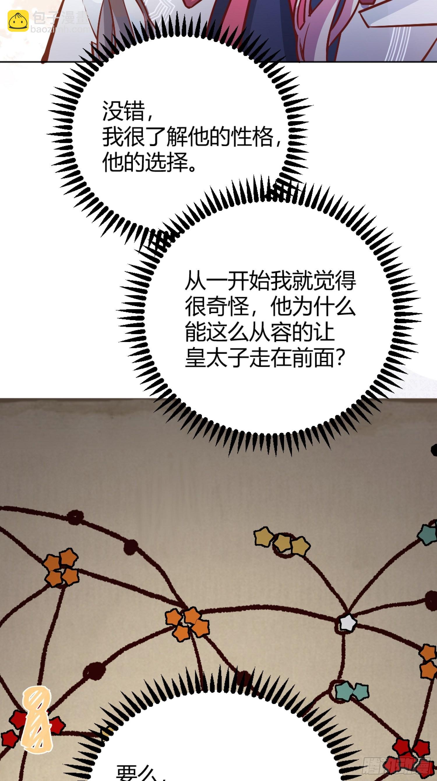 039我看到了62