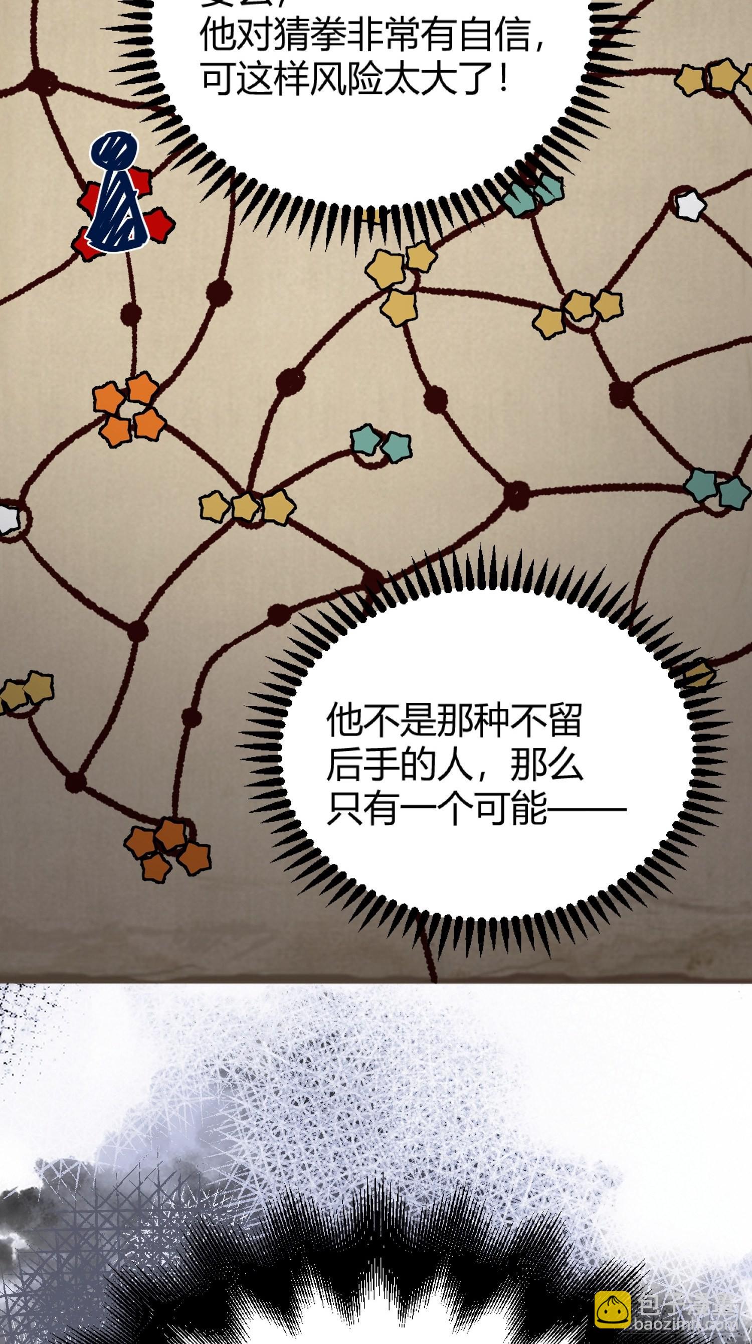 039我看到了63