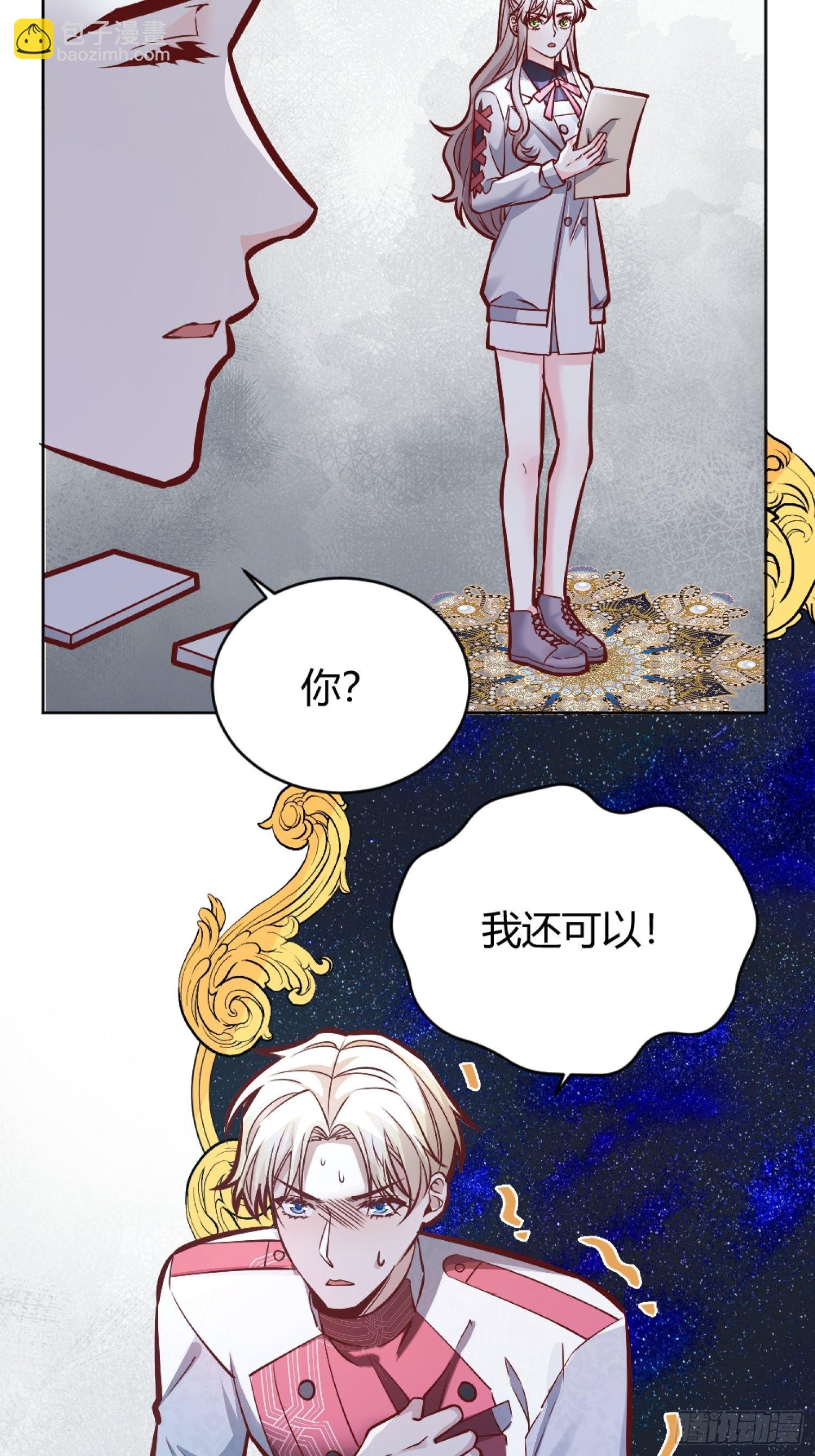 039我看到了66
