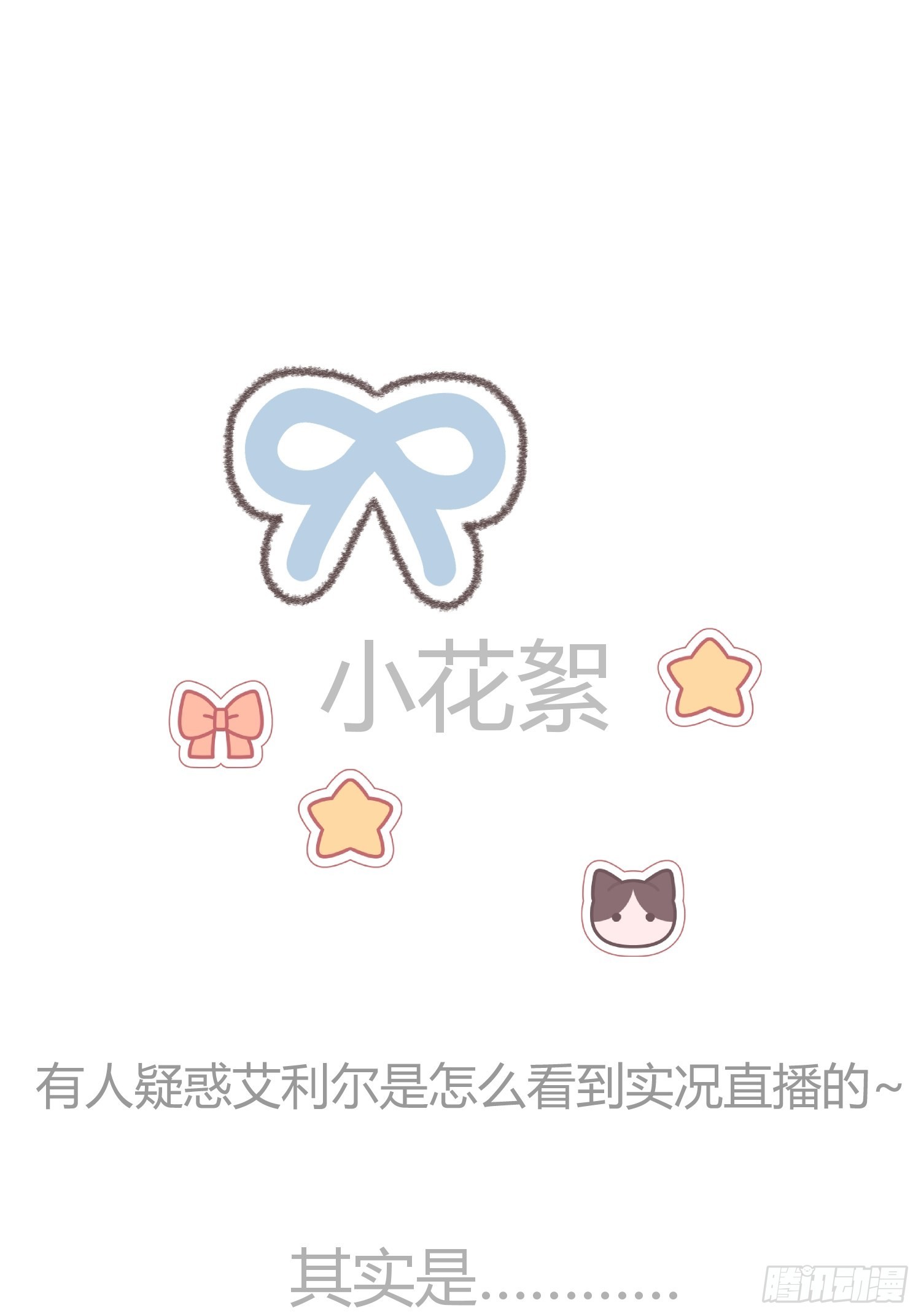039我看到了71
