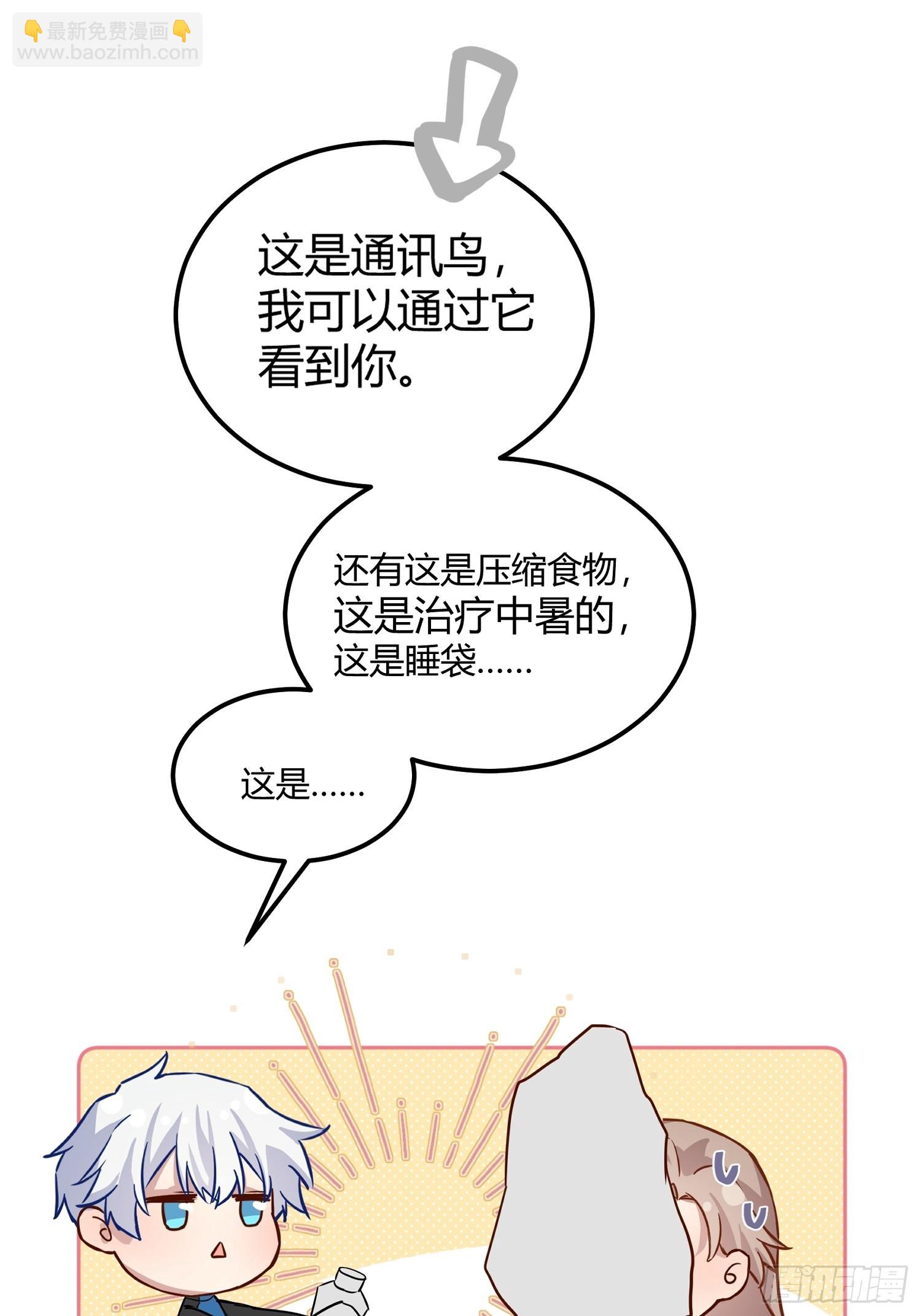 039我看到了72