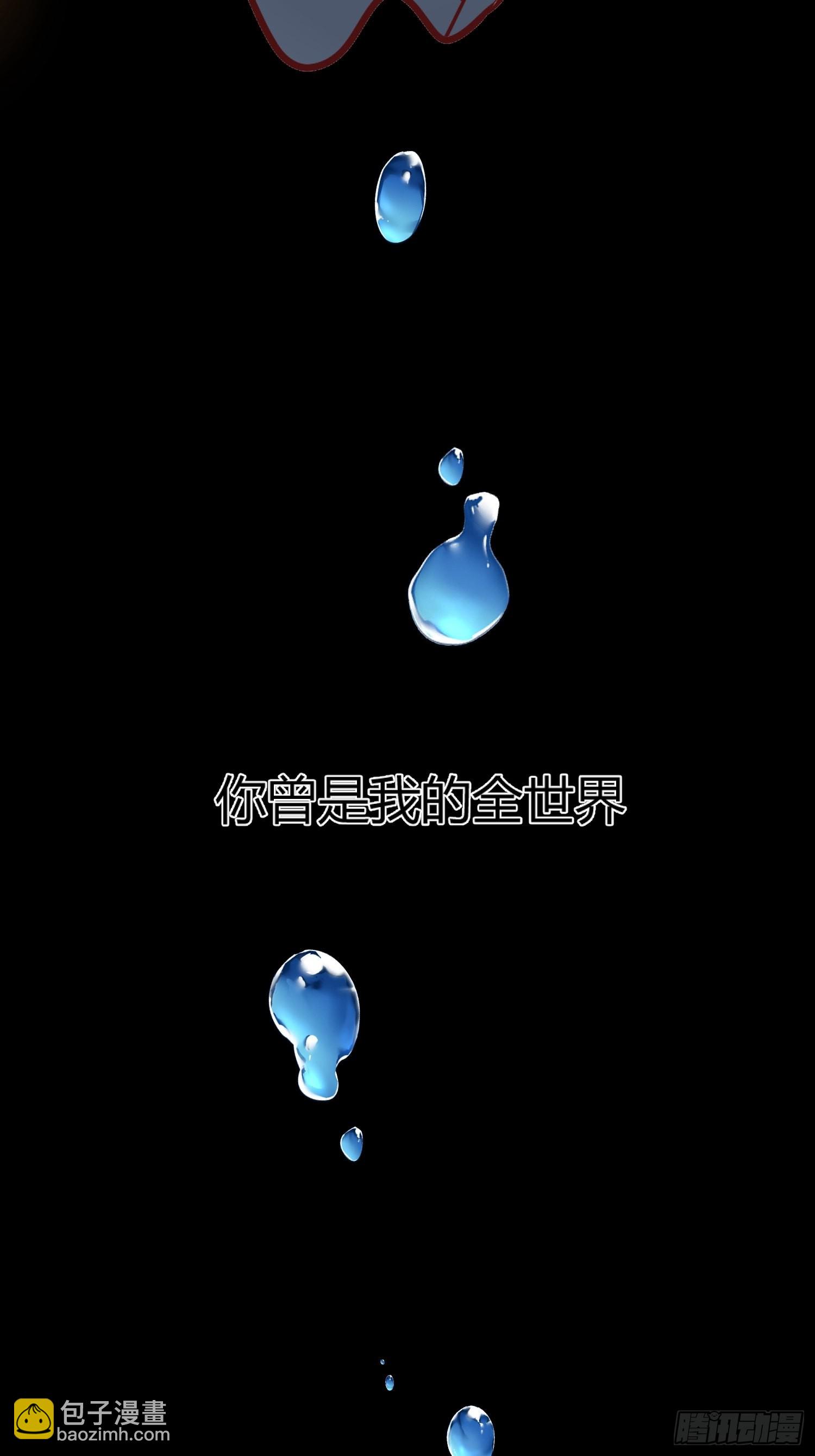041这都是你的错13
