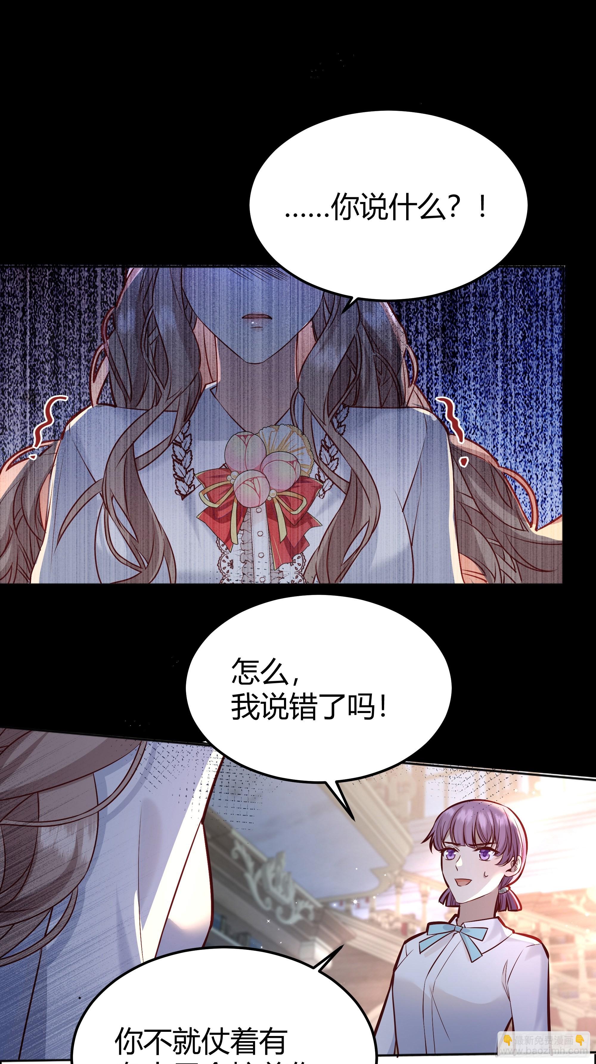 041这都是你的错18