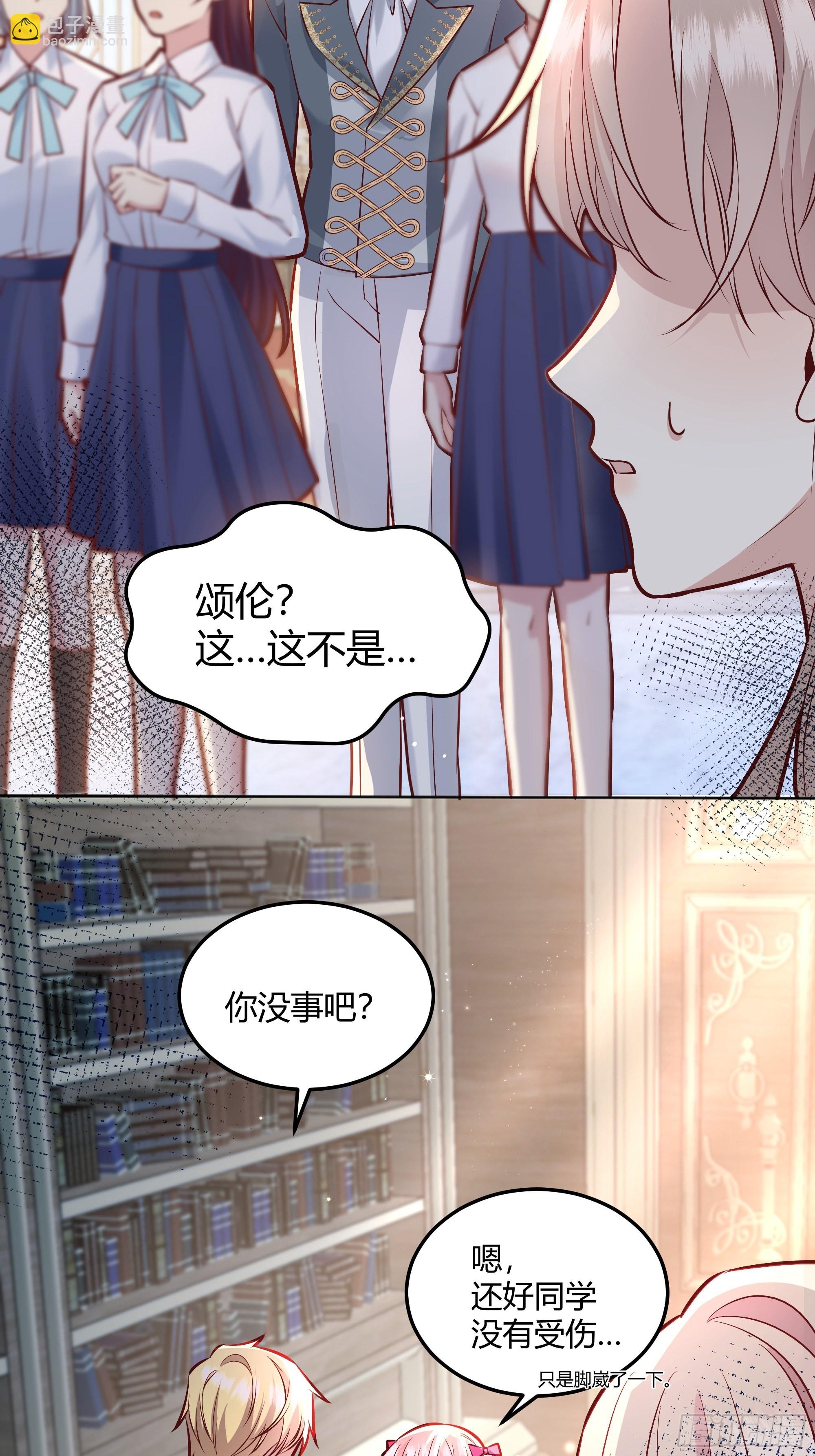 041这都是你的错22