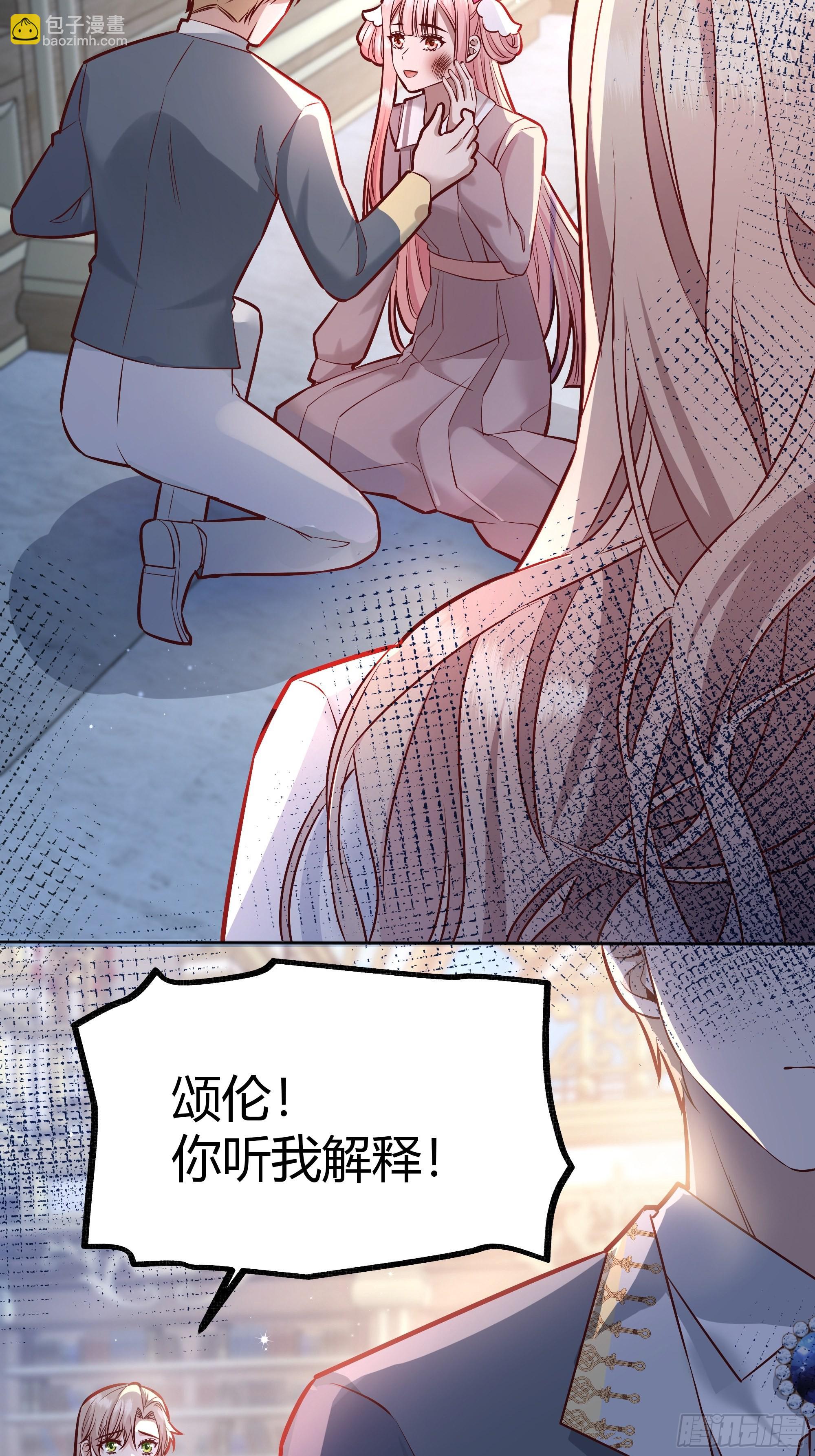 041这都是你的错23