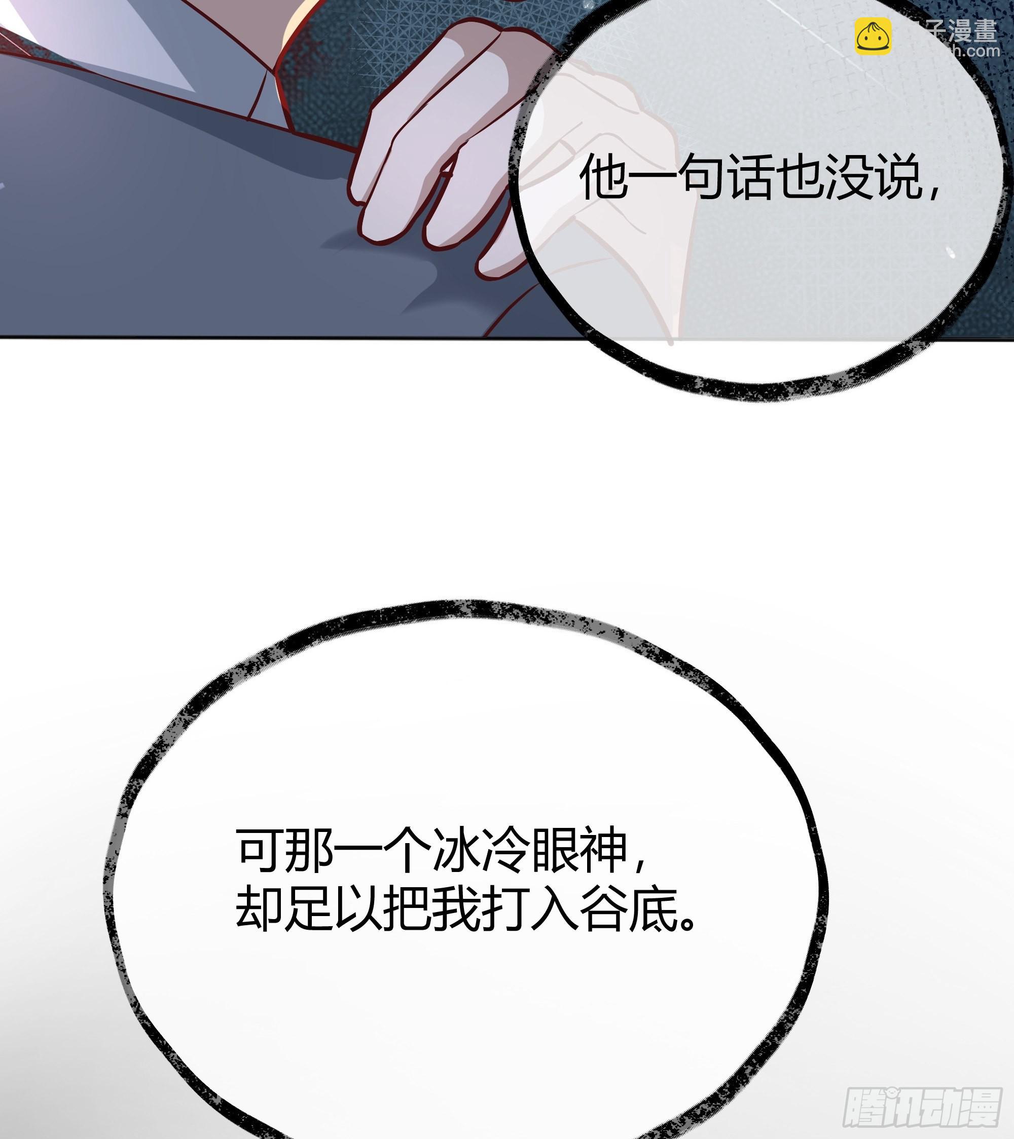 041这都是你的错25