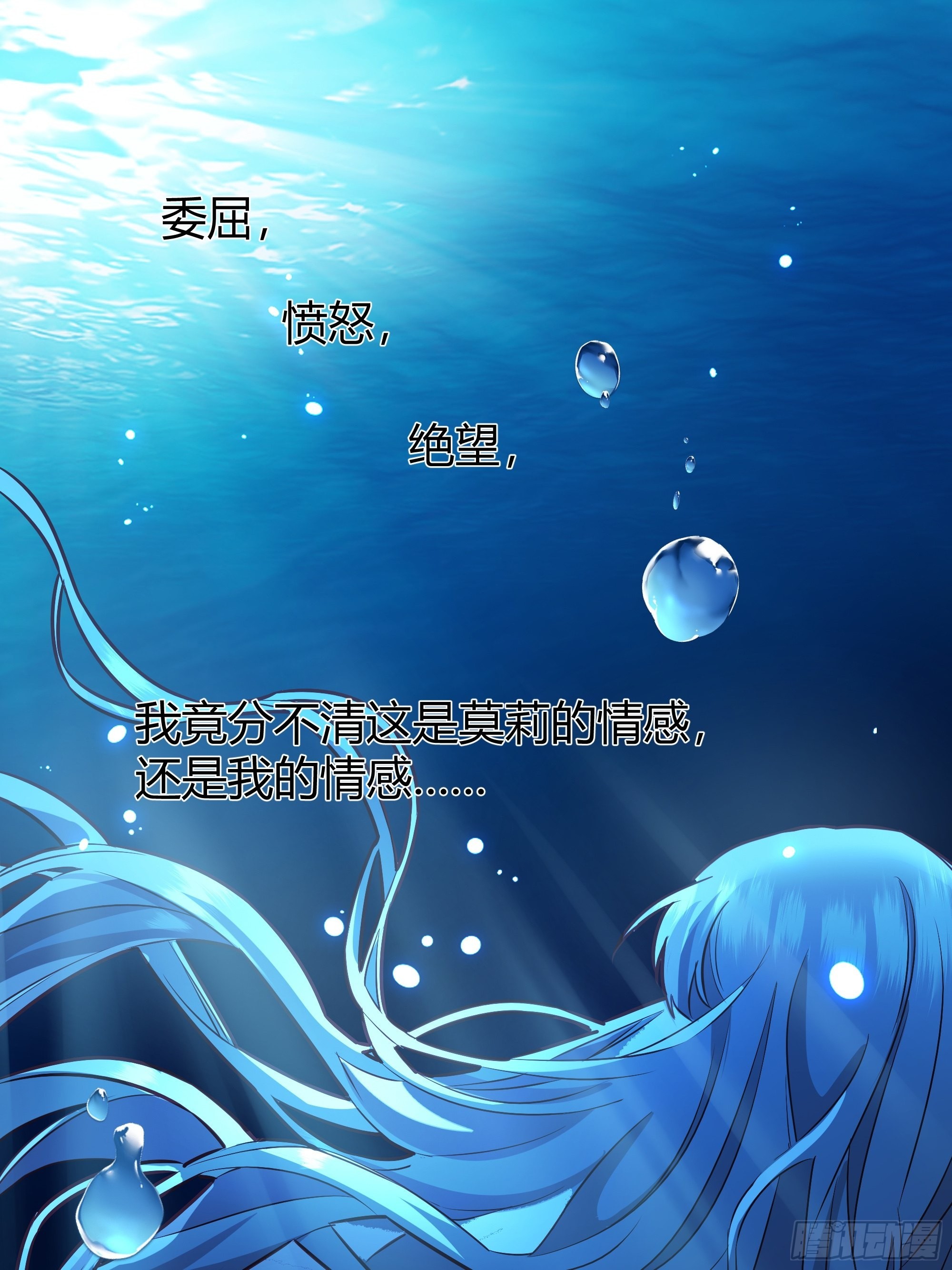 041这都是你的错27