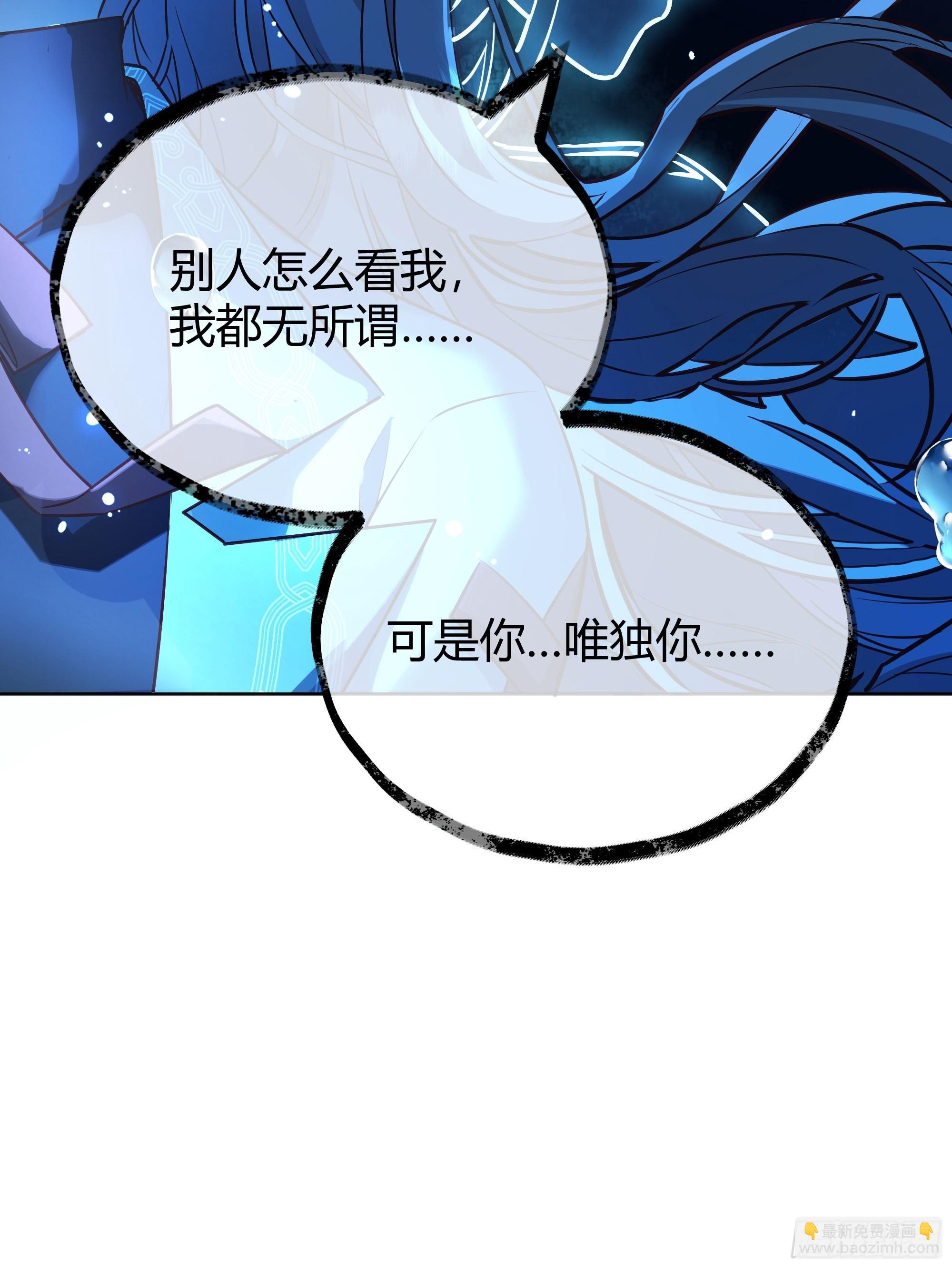041这都是你的错29