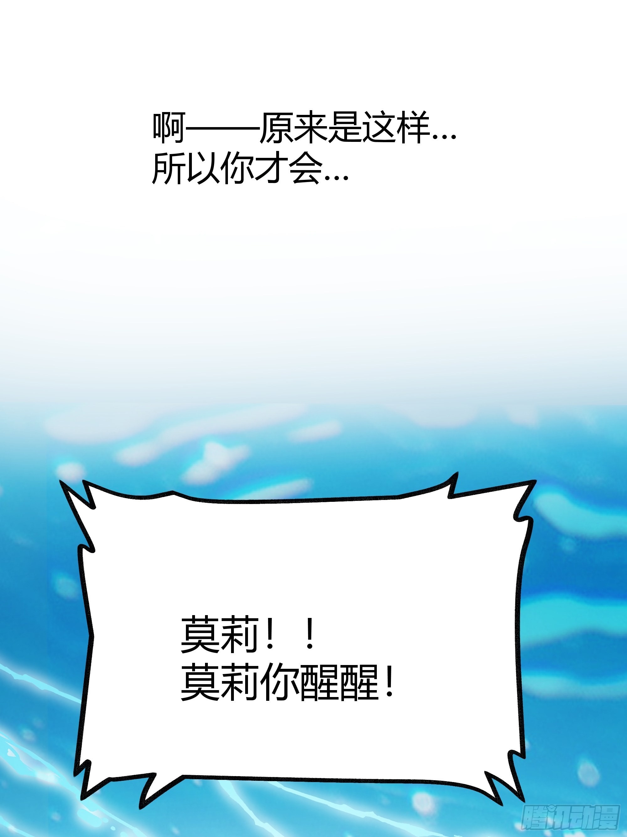 041这都是你的错30