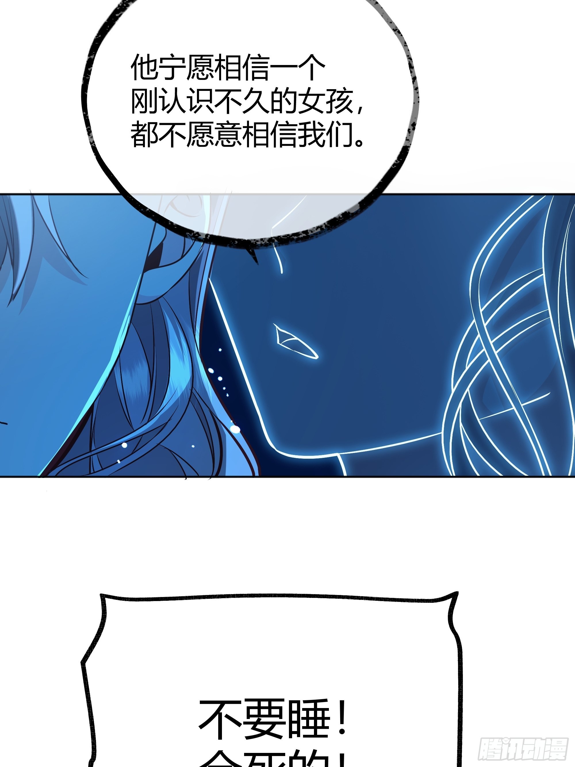 041这都是你的错33