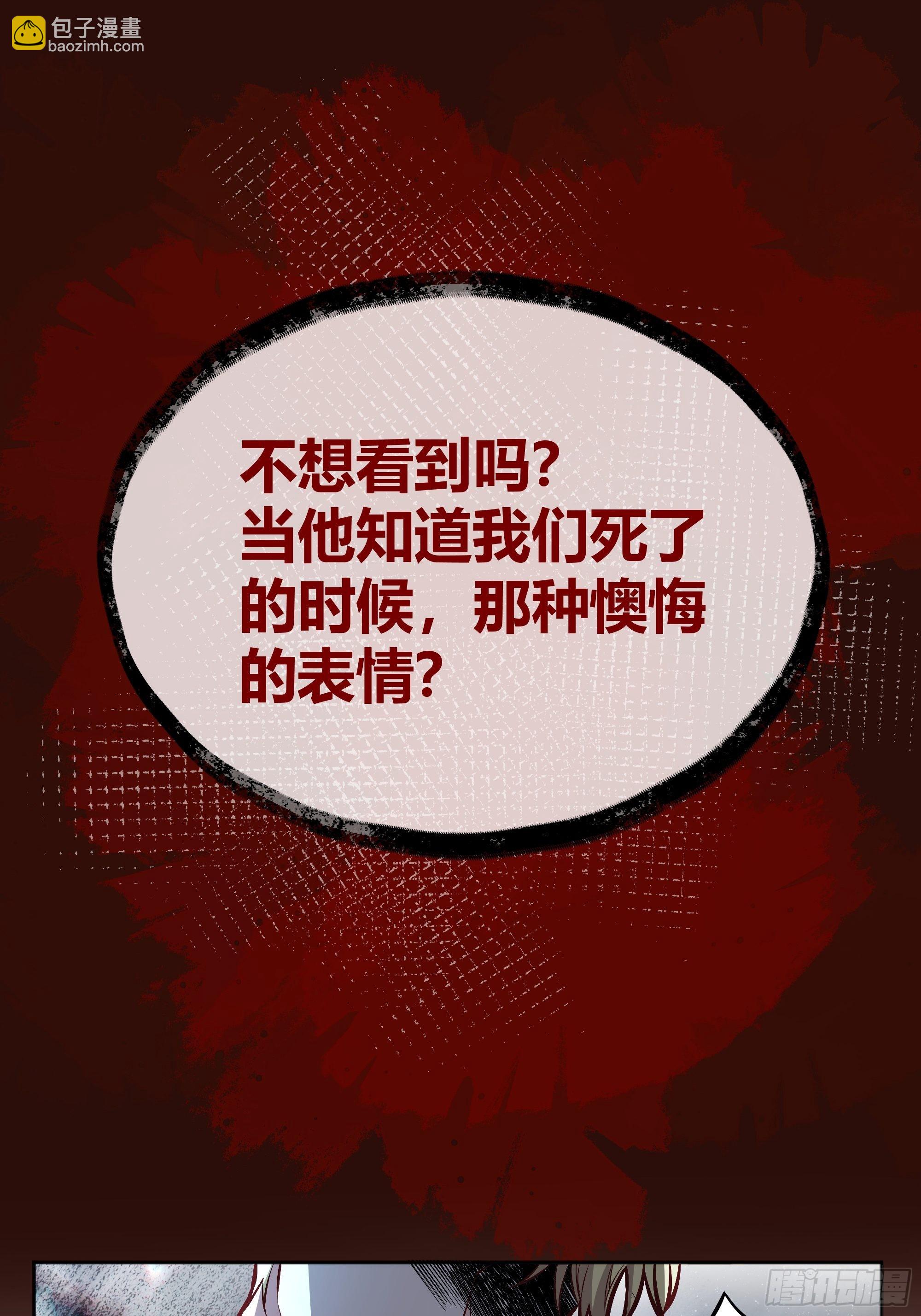 041这都是你的错38