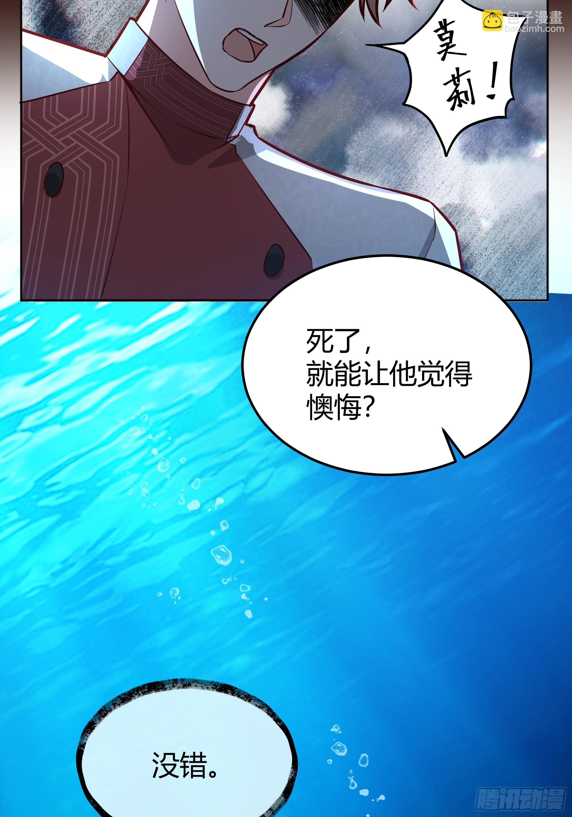 041这都是你的错39