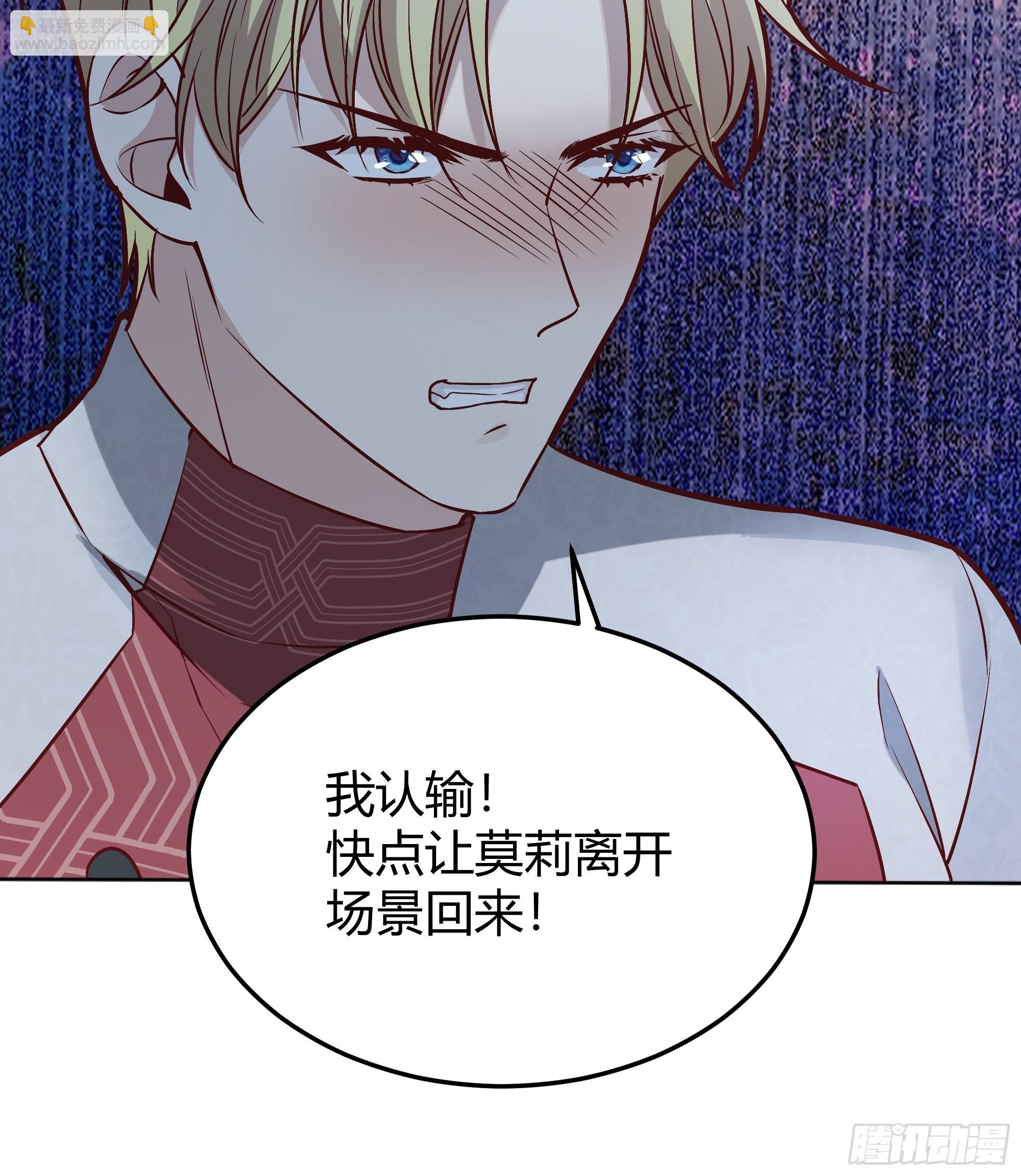 041这都是你的错47