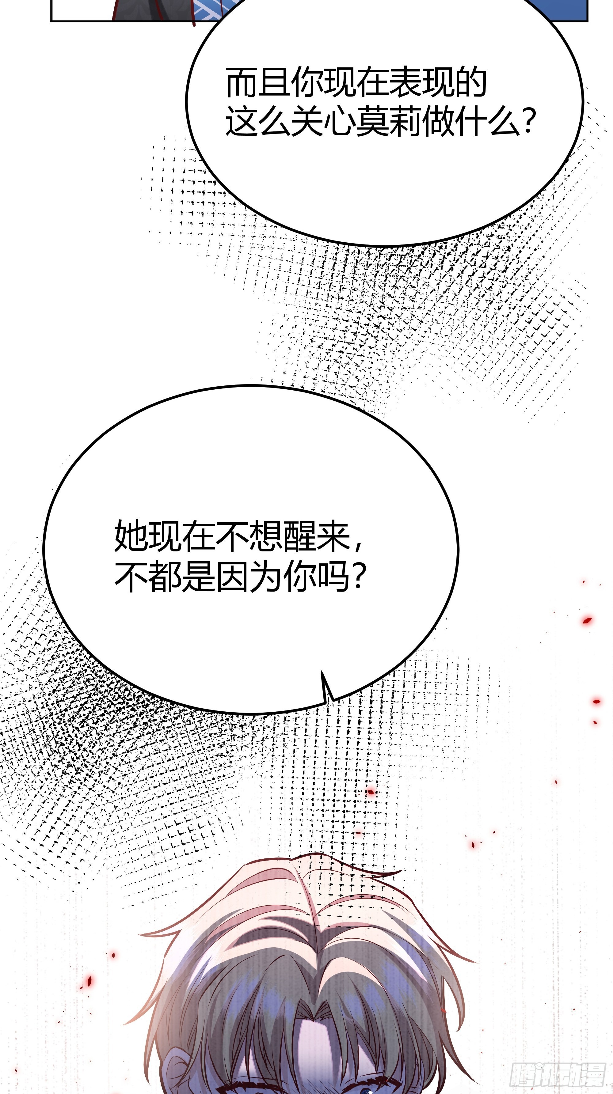 041这都是你的错49