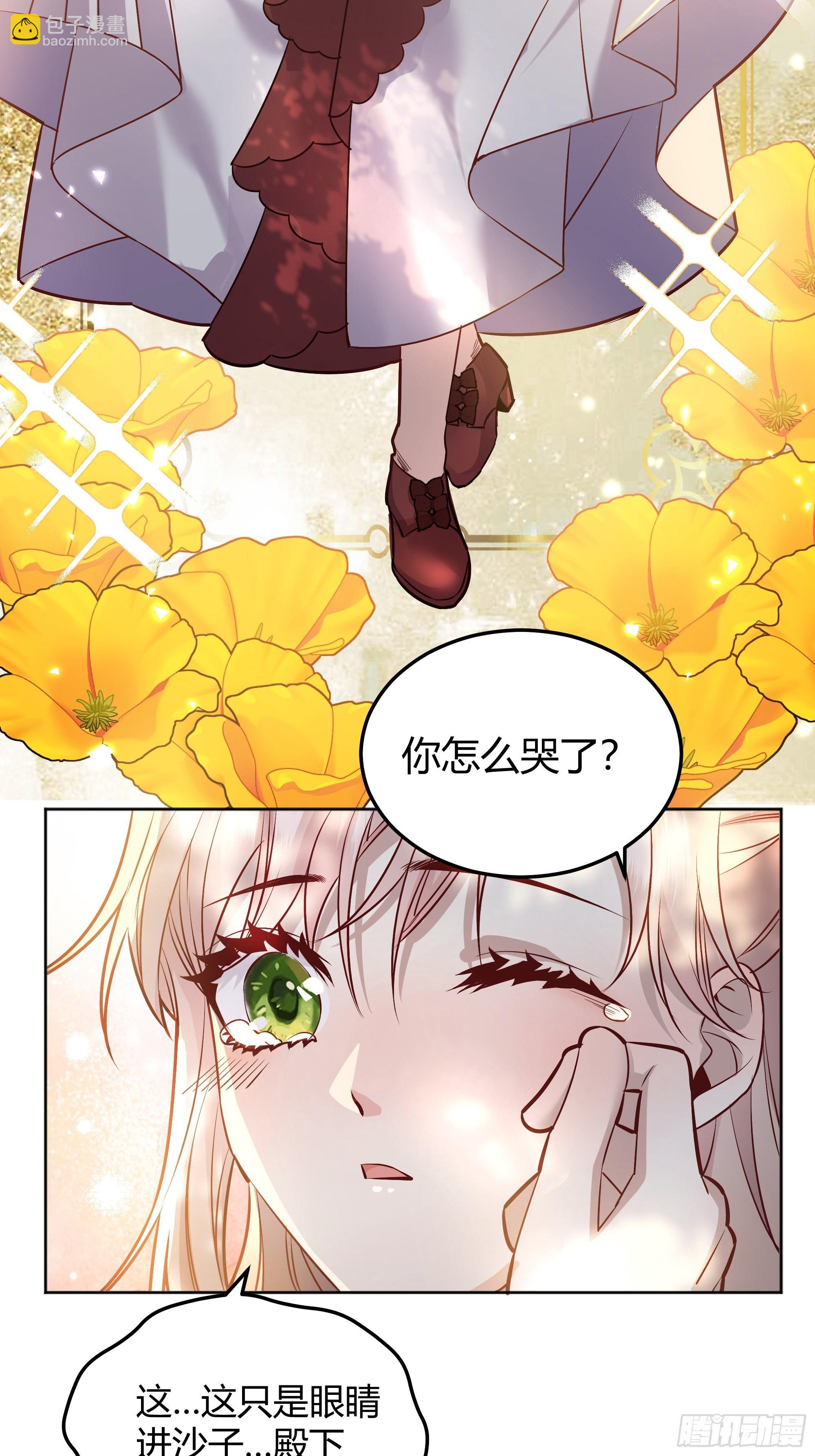 041这都是你的错5