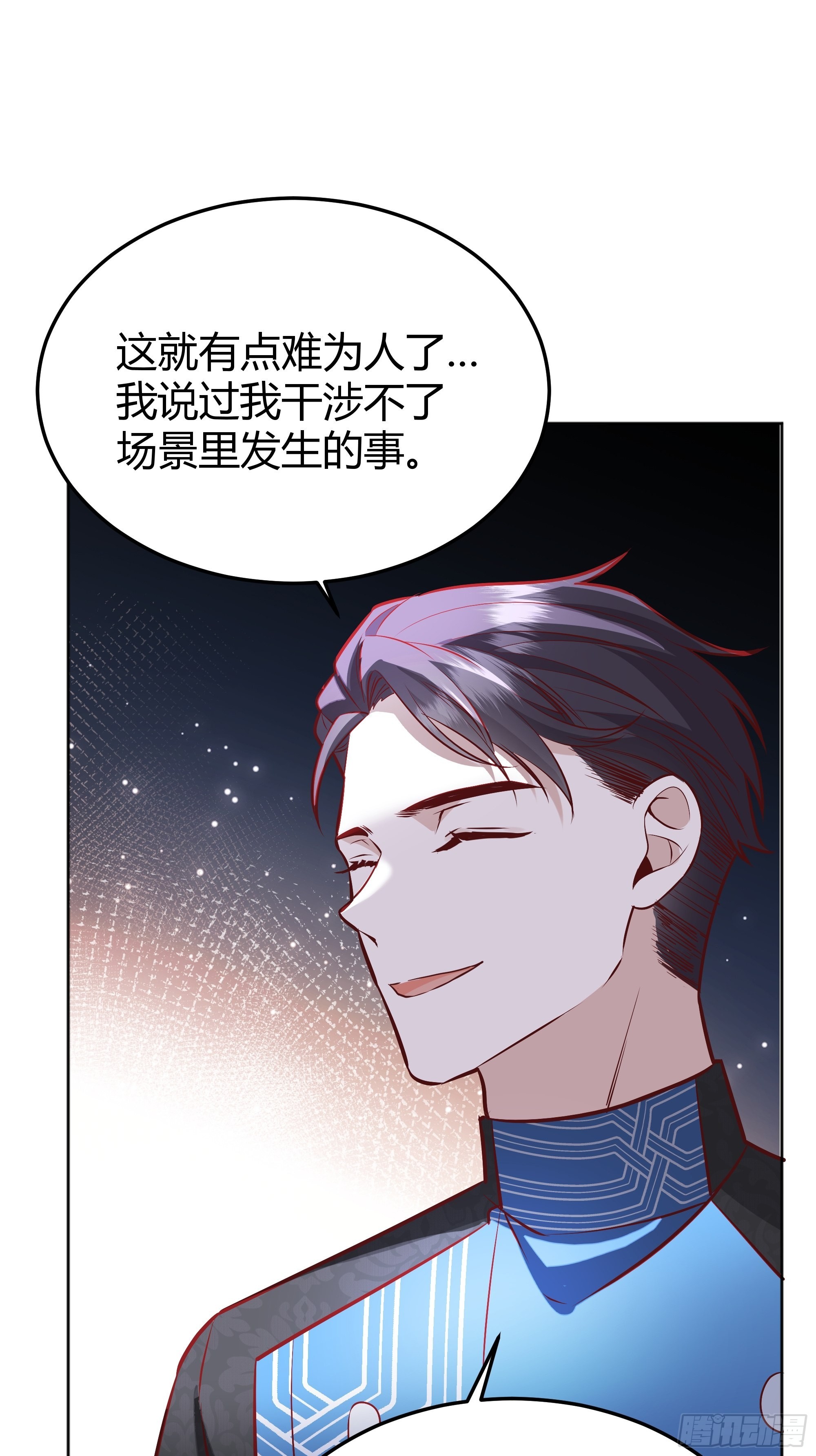 041这都是你的错52