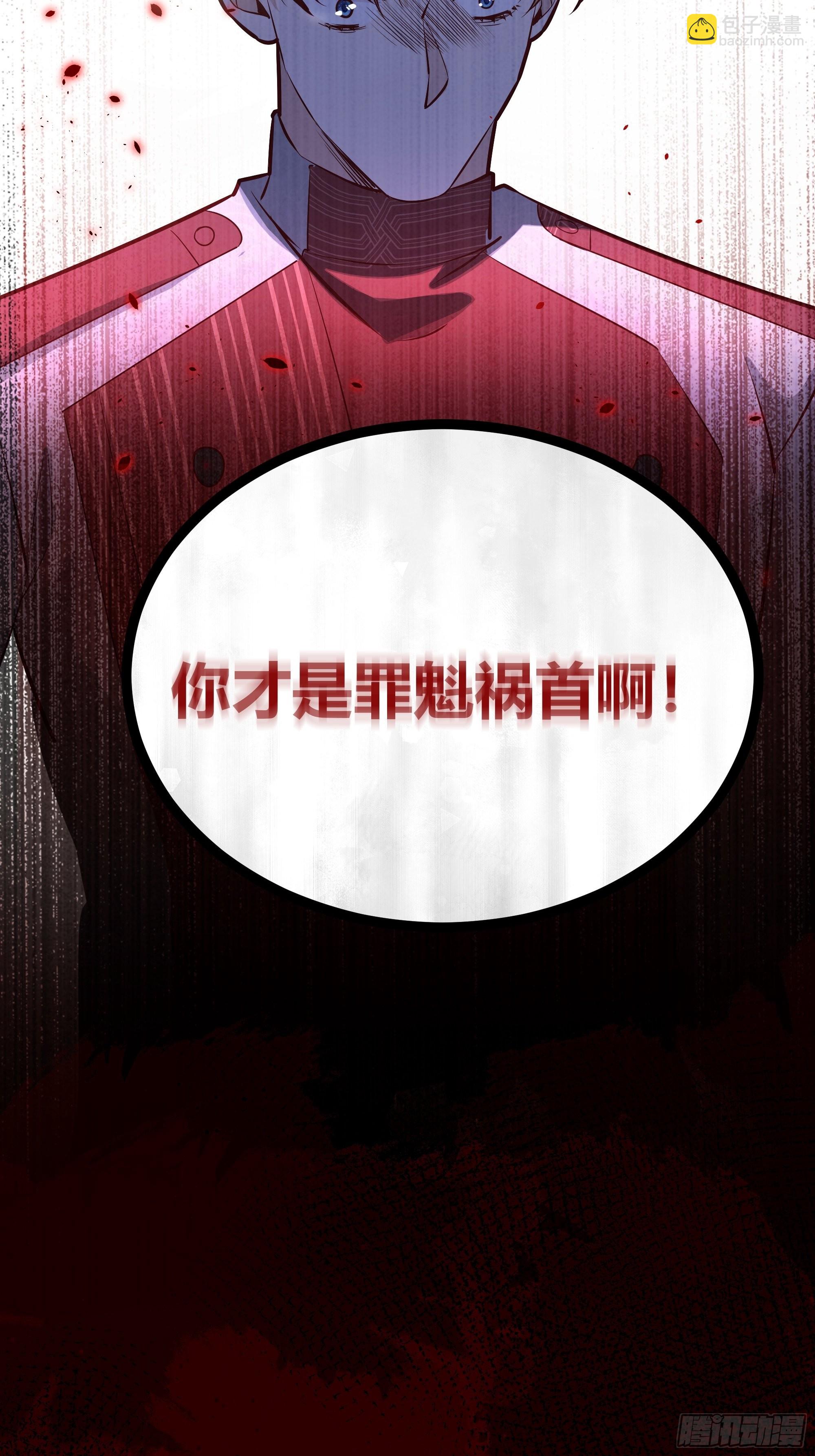 041这都是你的错54
