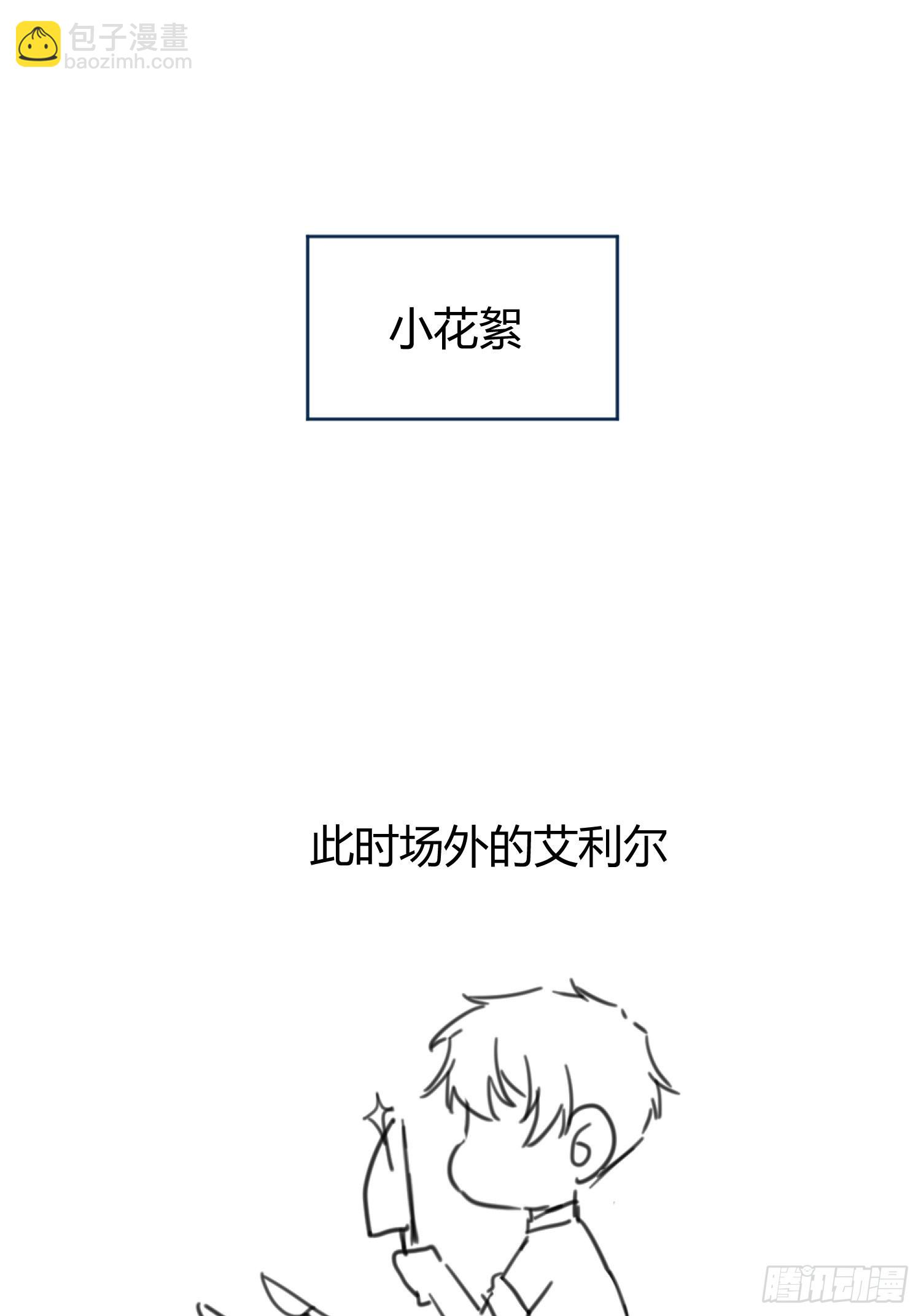 041这都是你的错57