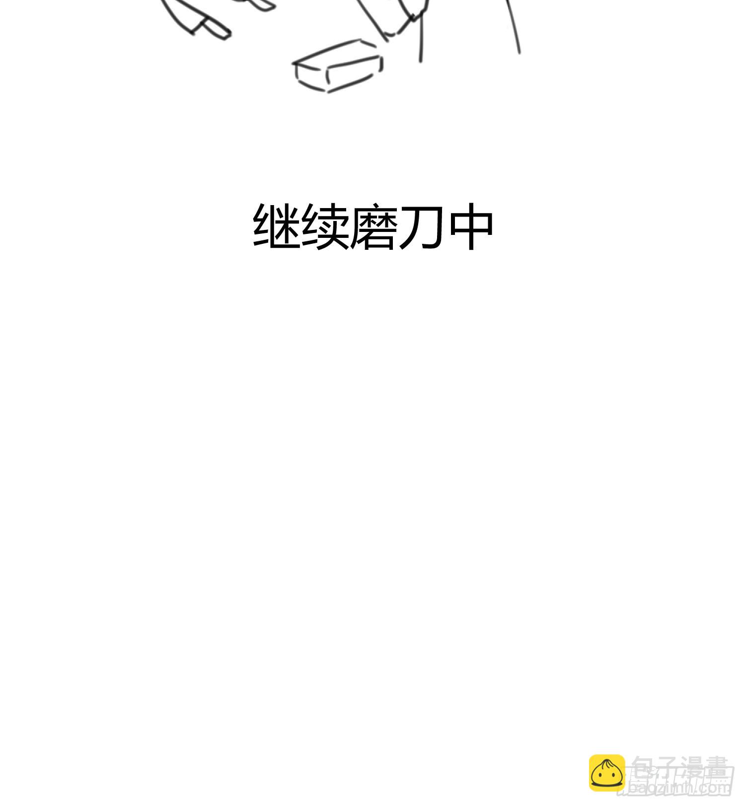 041这都是你的错58