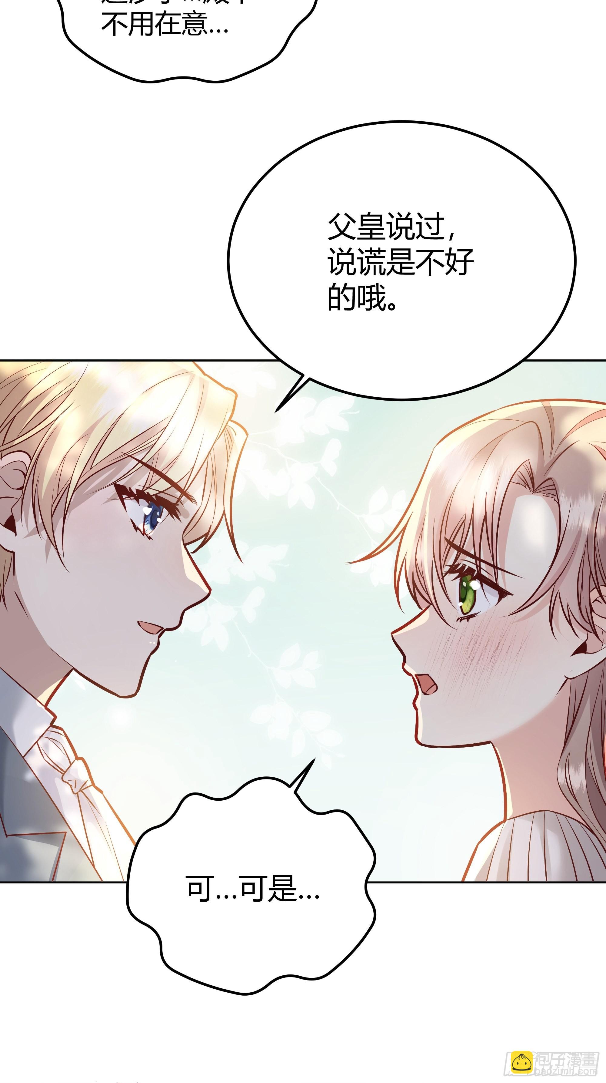 041这都是你的错6