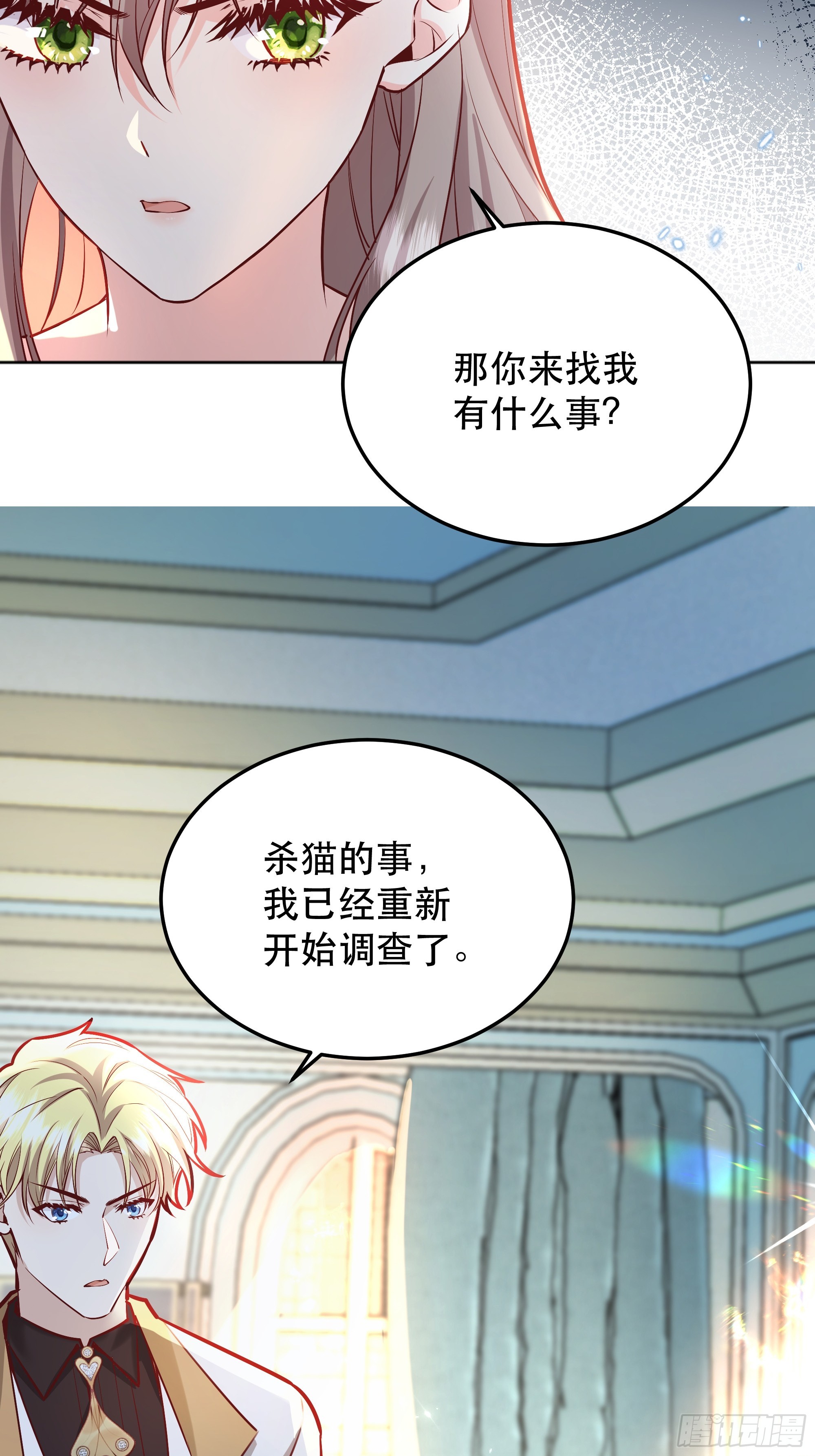 044邀请13