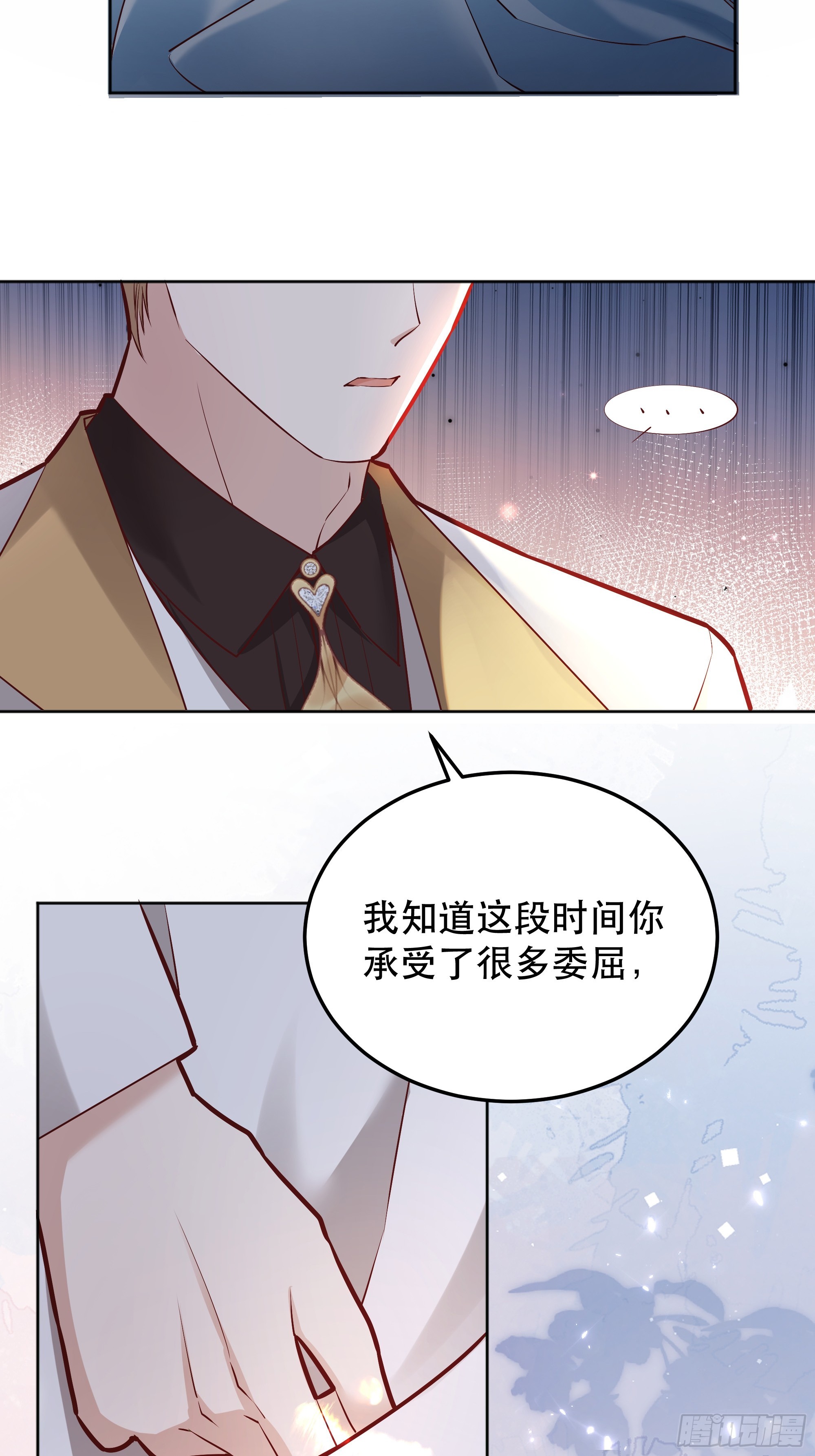 044邀请16