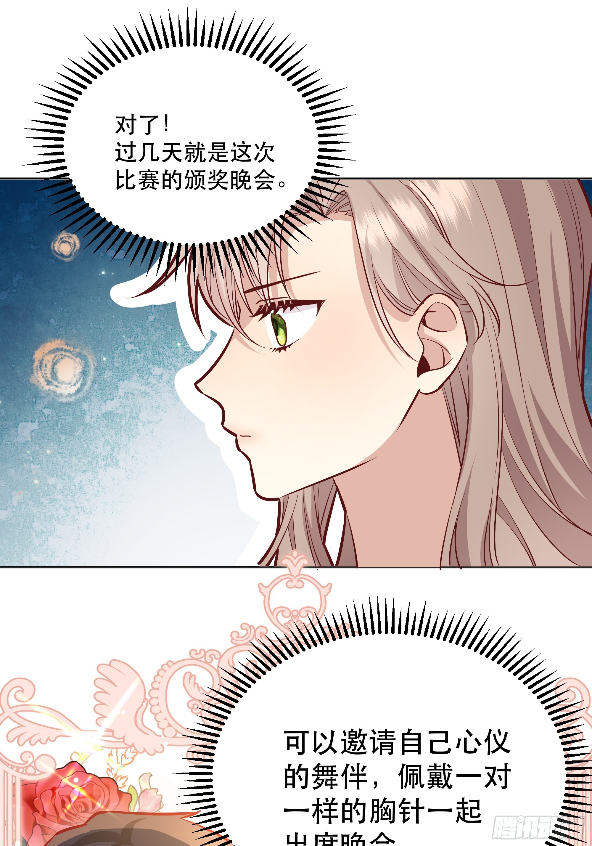 044邀请20