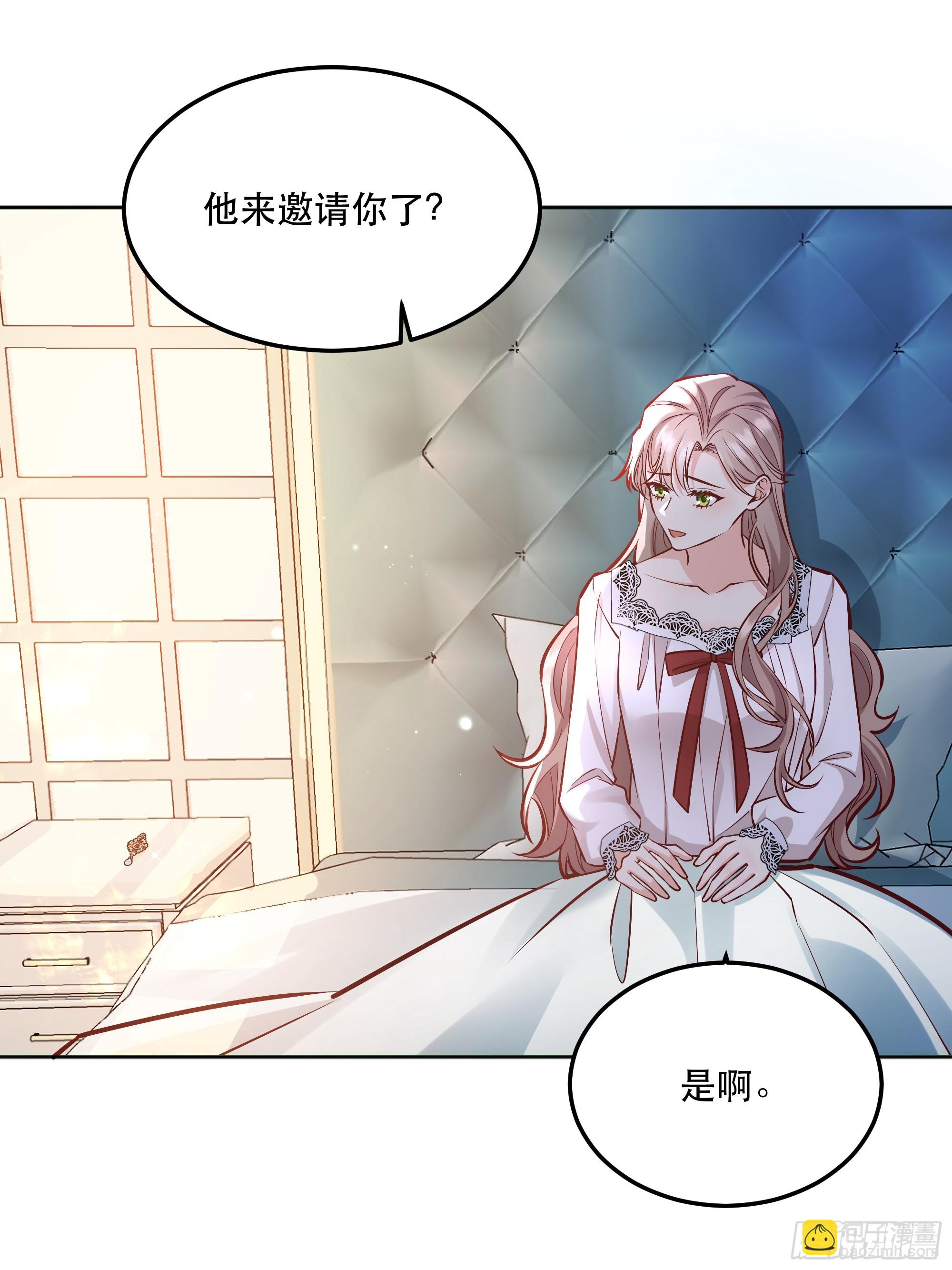 044邀请31