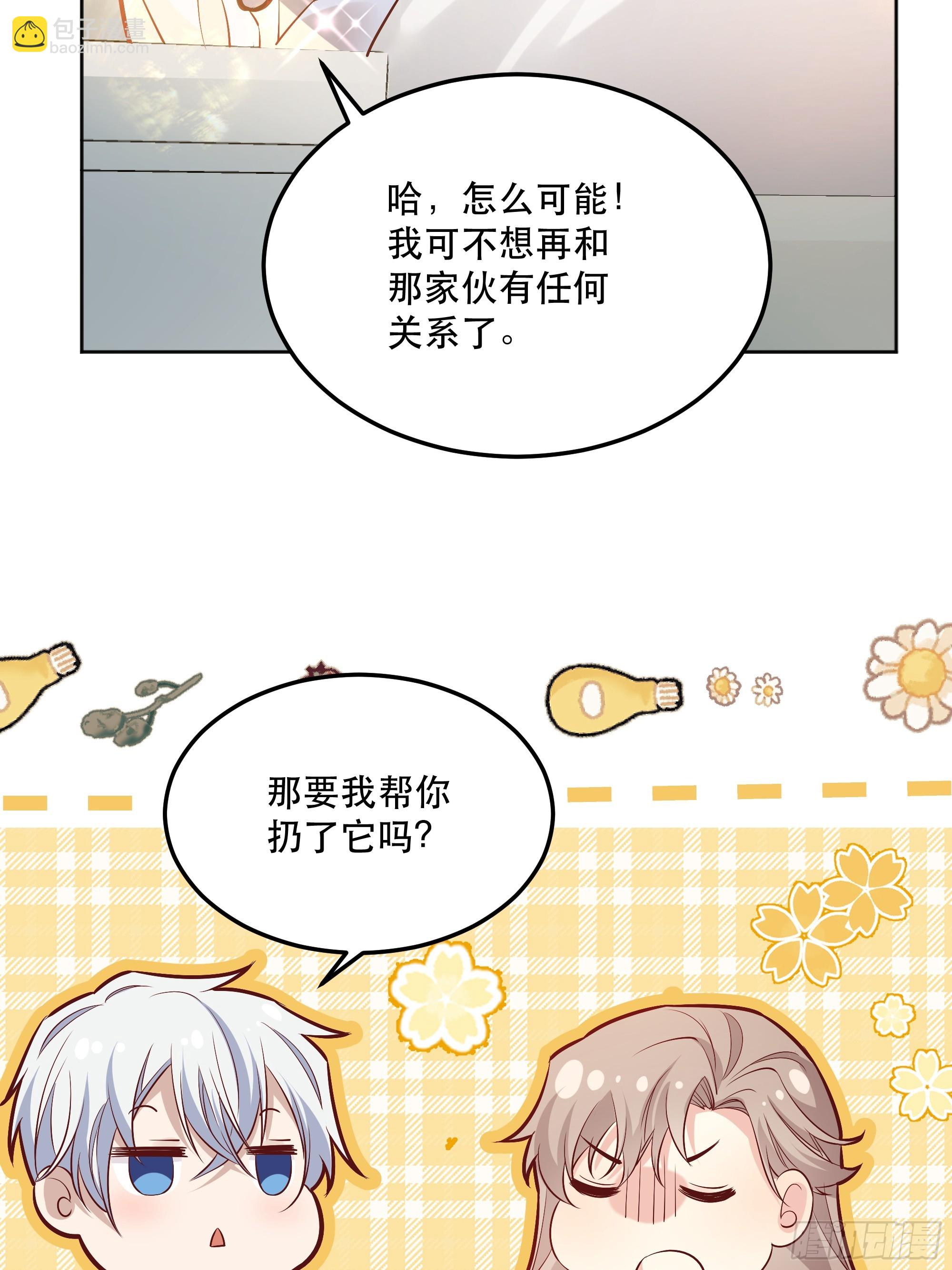 044邀请33