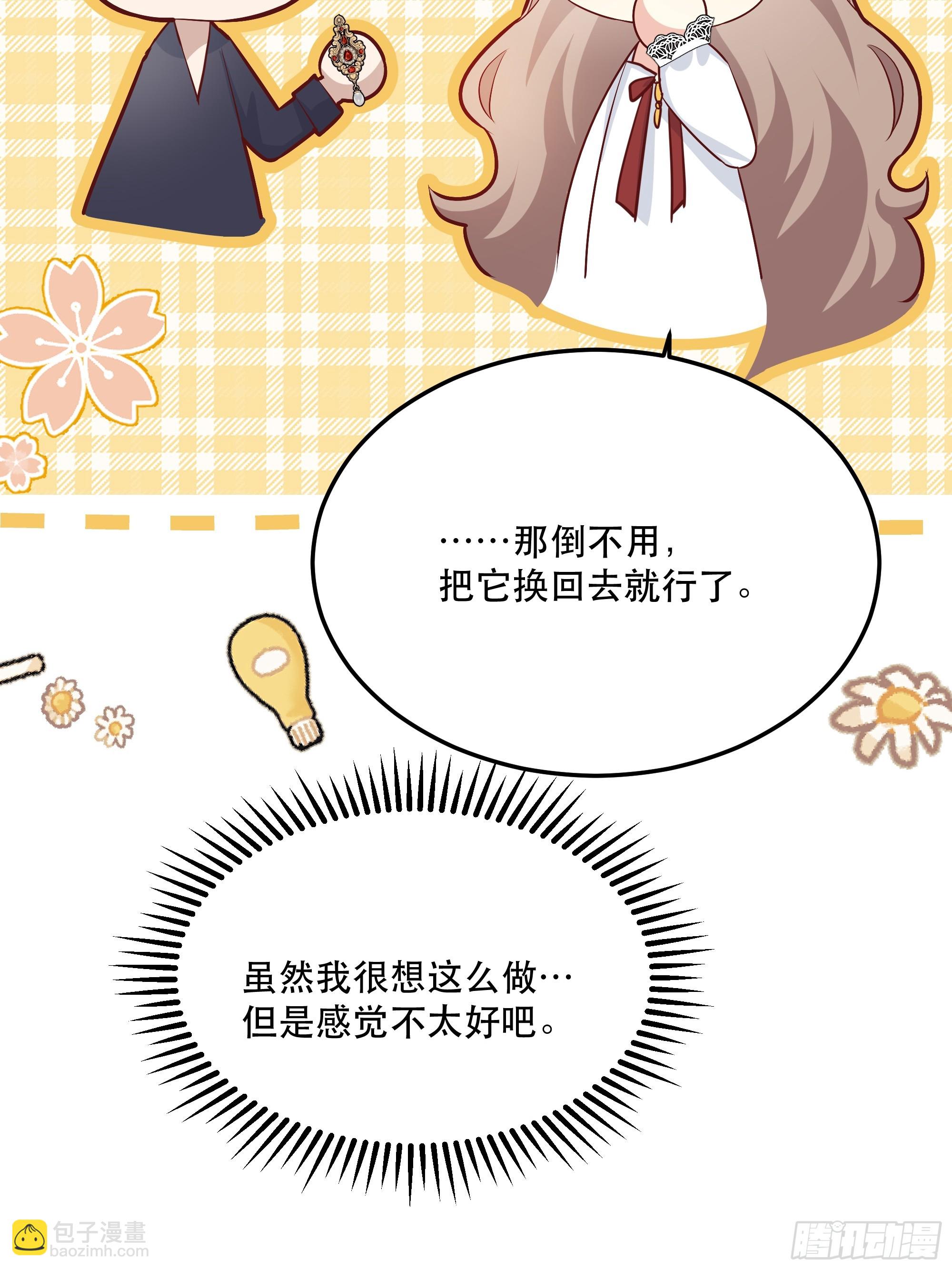 044邀请34