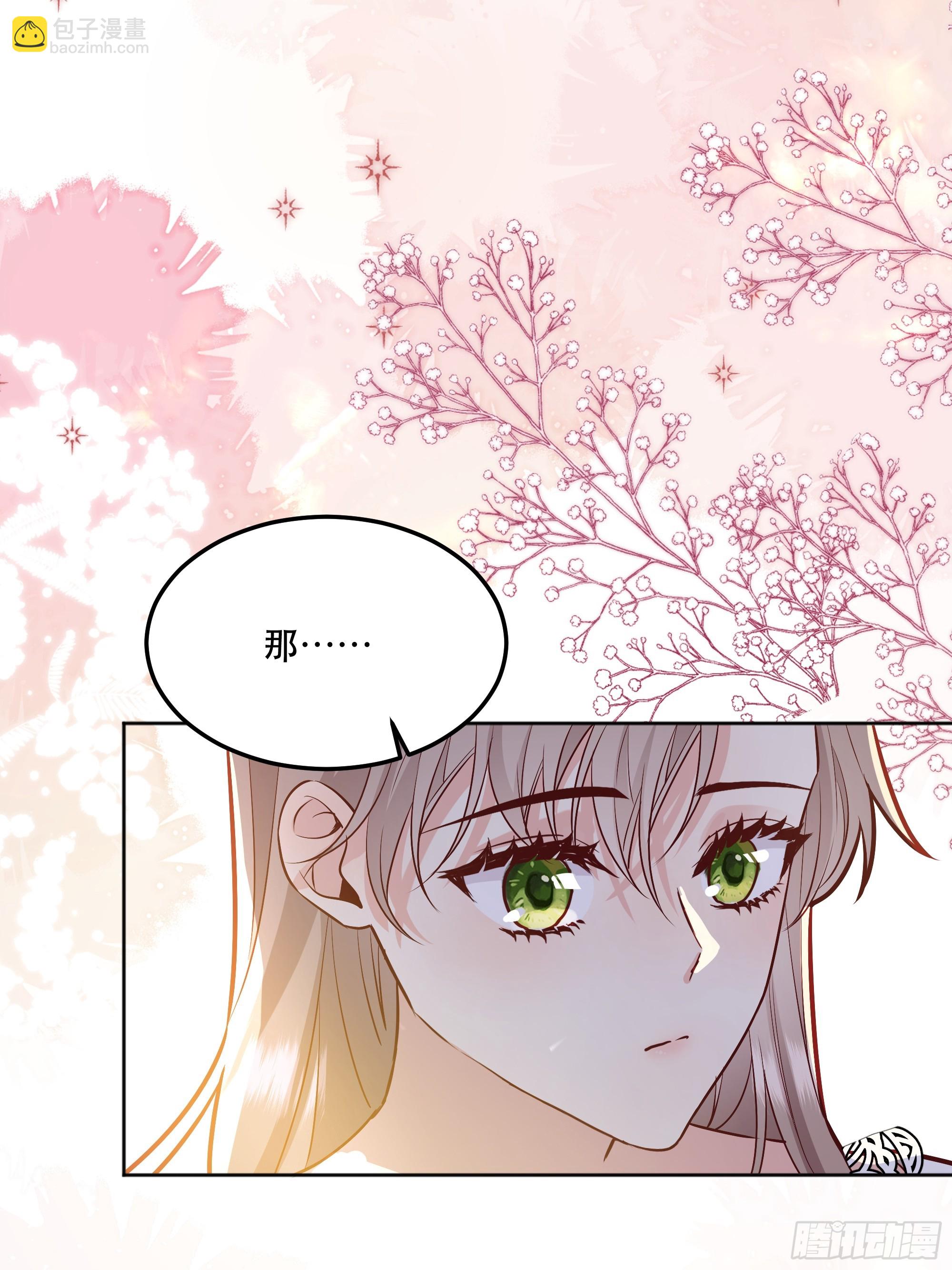 044邀请36