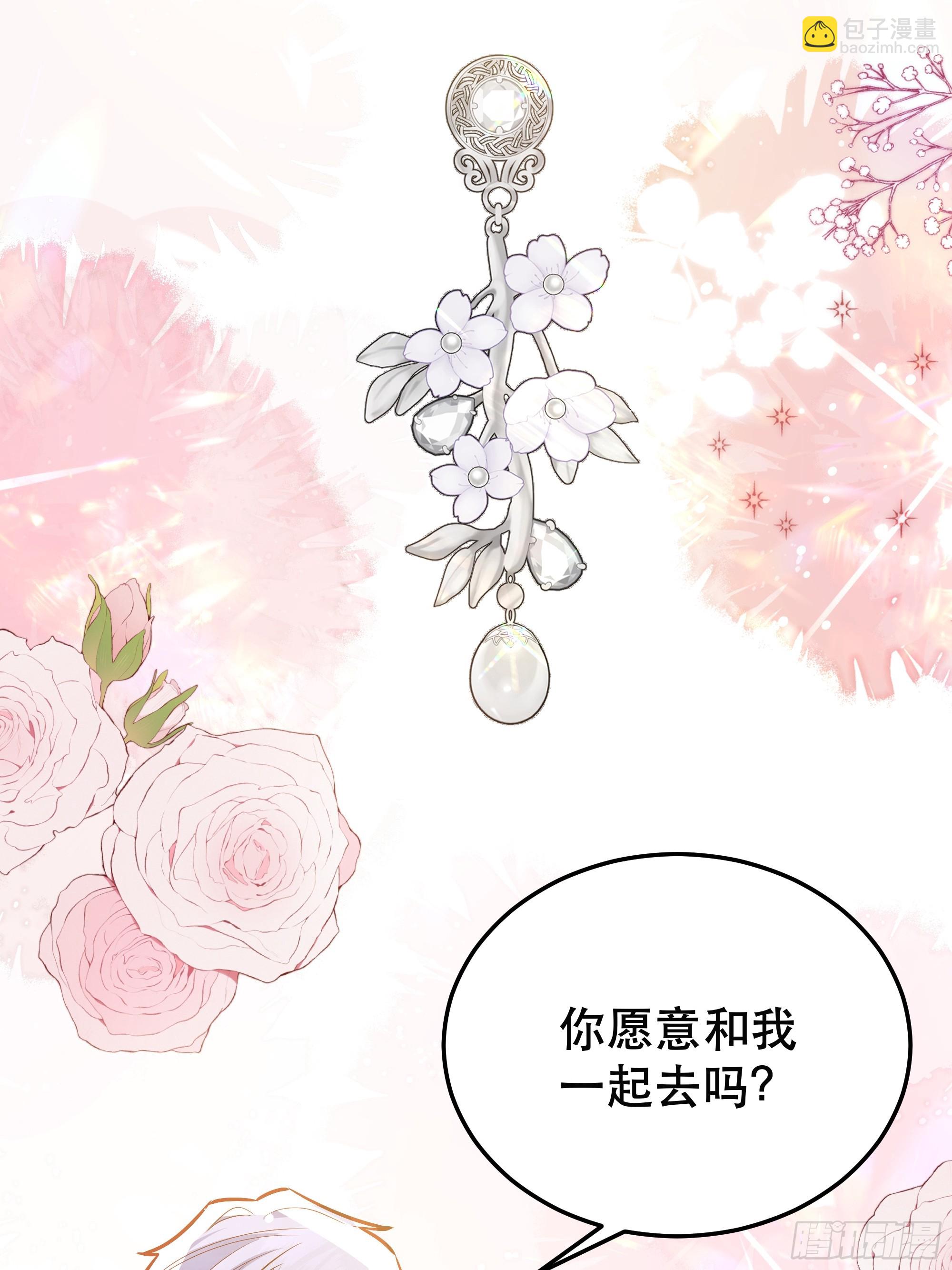 044邀请37