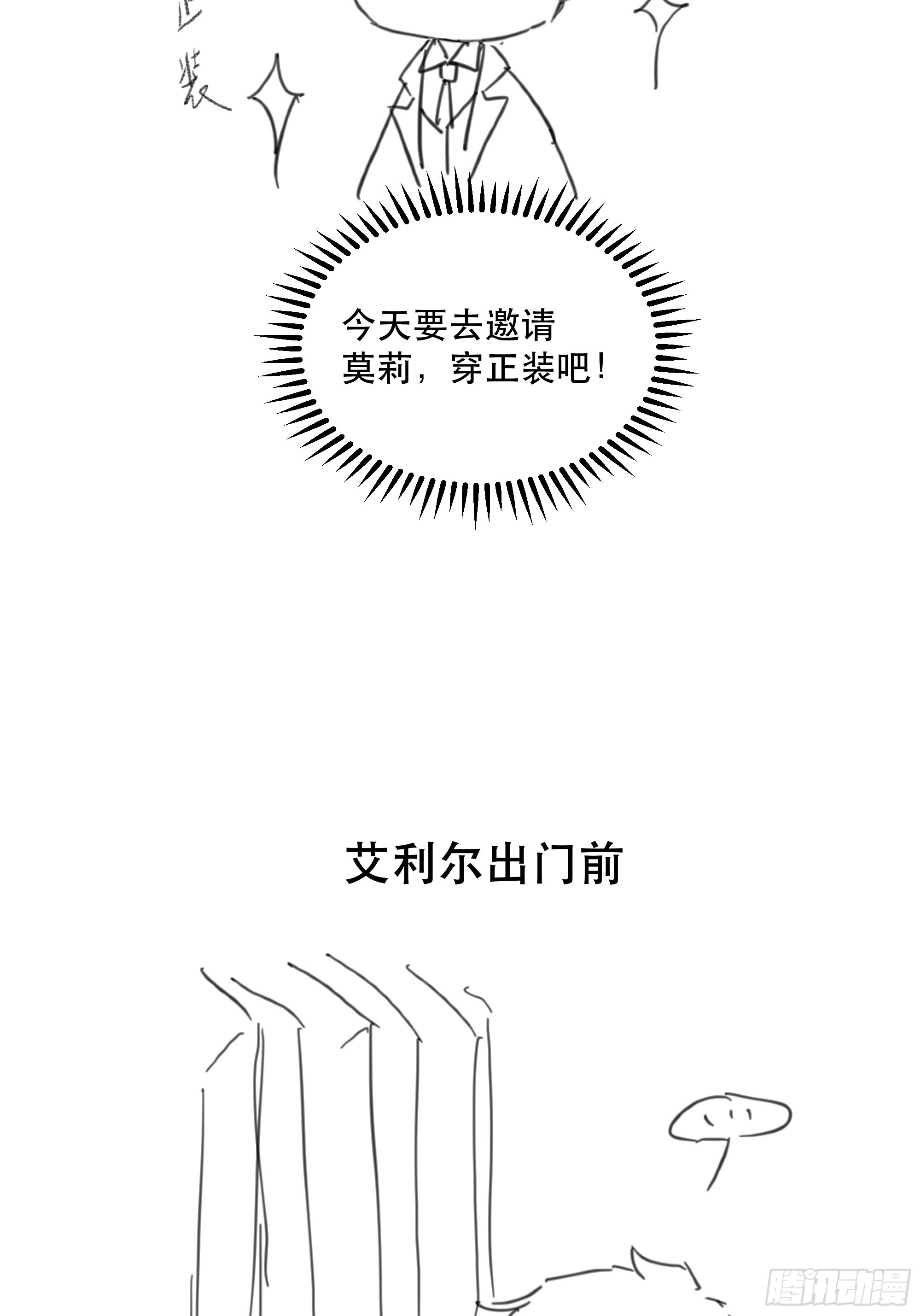 044邀请42