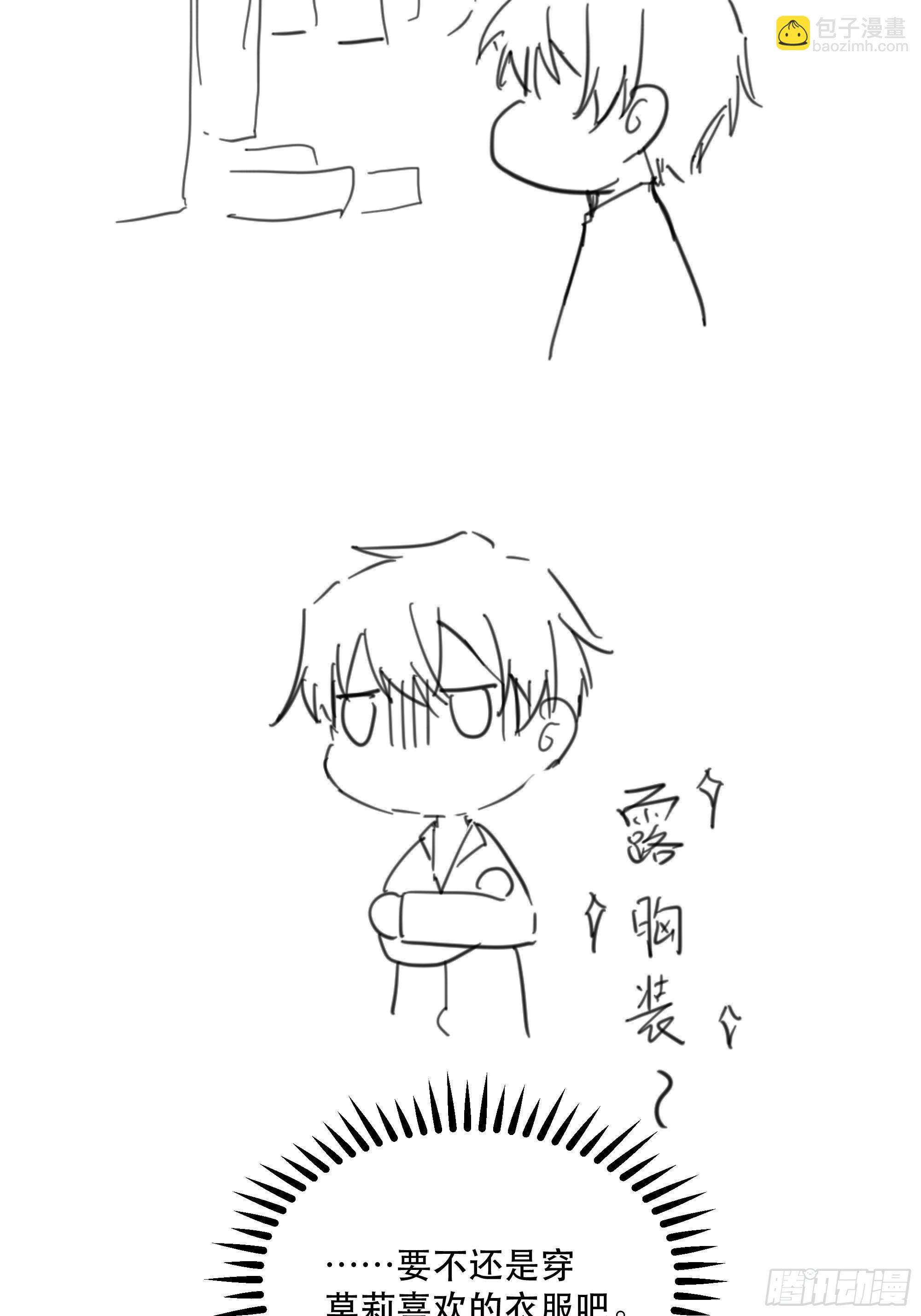 044邀请43