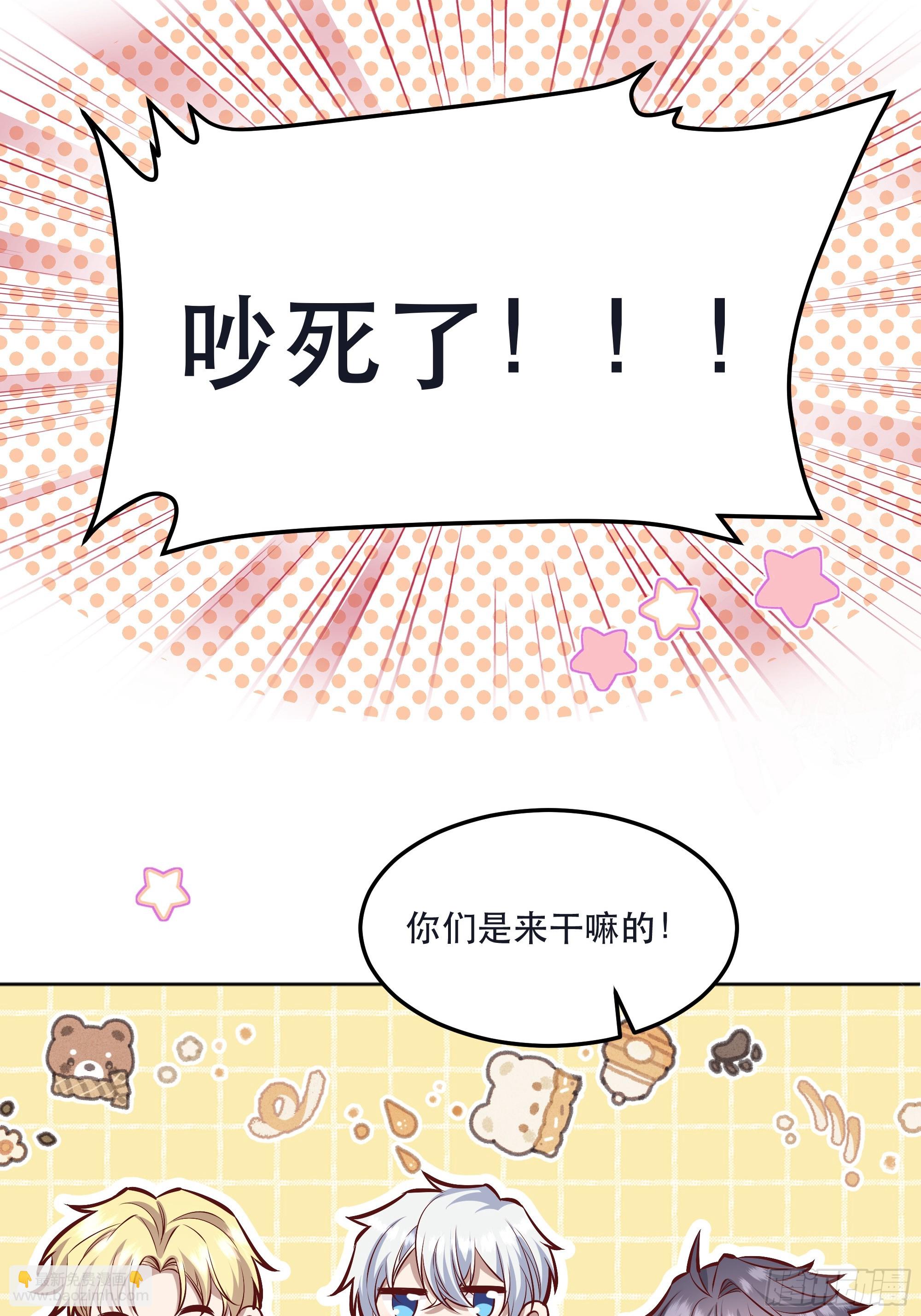 044邀请7