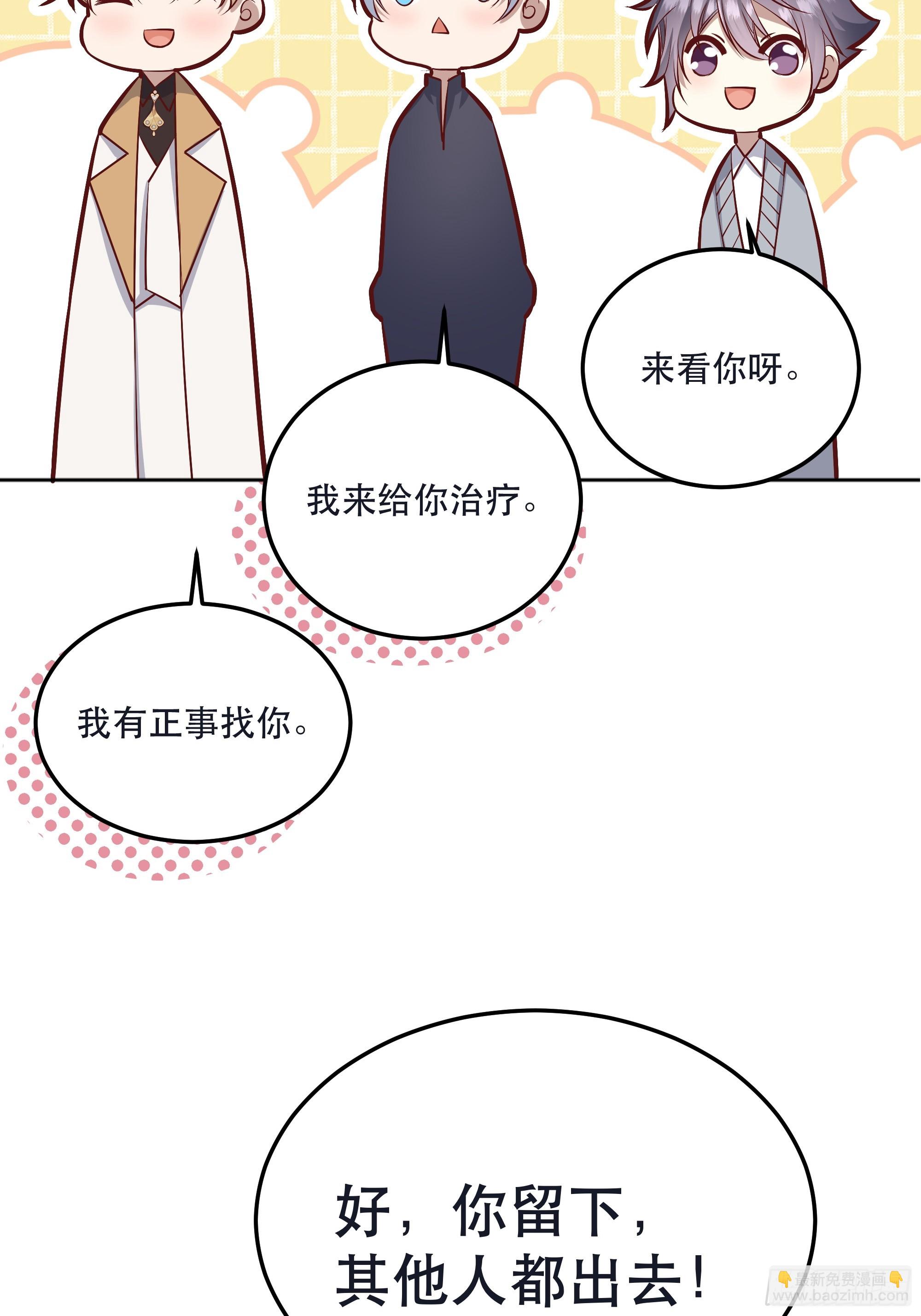 044邀请8